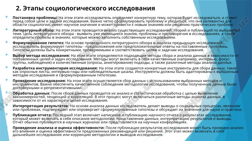 lennoy gruppi lyudey. oprosi mogut bit provedeni kak lichno, tak i po telefonu, cherez internet i t. d. anketirovanie: rasprostranenie anket s voprosami sredi respondentov dlya samostoyatelnogo zapolneniya. etot metod chasto ispolzuetsya dlya anonimnogo sbora dannix o chuvstvitelnix temax. analiz statisticheskix dannix: ispolzovanie statisticheskix metodov dlya analiza sobrannix dannix i viyavleniya svyazey, tendentsiy i zakonomernostey v sotsialnix yavleniyax i protsessax. kombinirovannie metodi: triangulyatsiya: ispolzovanie neskolkix metodov i istochnikov dannix dlya proverki i podtverjdeniya poluchennix rezultatov. naprimer, mojno kombinirovat oprosi s glubinnimi intervyu ili nablyudeniyami. metaanaliz: sistematicheskiy analiz rezultatov neskolkix issledovaniy po odnoy i toy je teme s tselyu viyavleniya obshix zakonomernostey ili razlichiy. kajdiy metod imeet svoi preimushestva i ogranicheniya, i vibor metoda zavisit ot konkretnoy temi issledovaniya, tseley, dostupnix resursov i predpochteniy issledovatelya. 4. primeri sotsiologicheskix issledovaniy primeri sotsiologicheskix issledovaniy mogut oxvativat shirokiy spektr tem i problem, ot izucheniya sotsialnix norm i tsennostey do analiza sotsialnix neravenstv i konfliktov. …