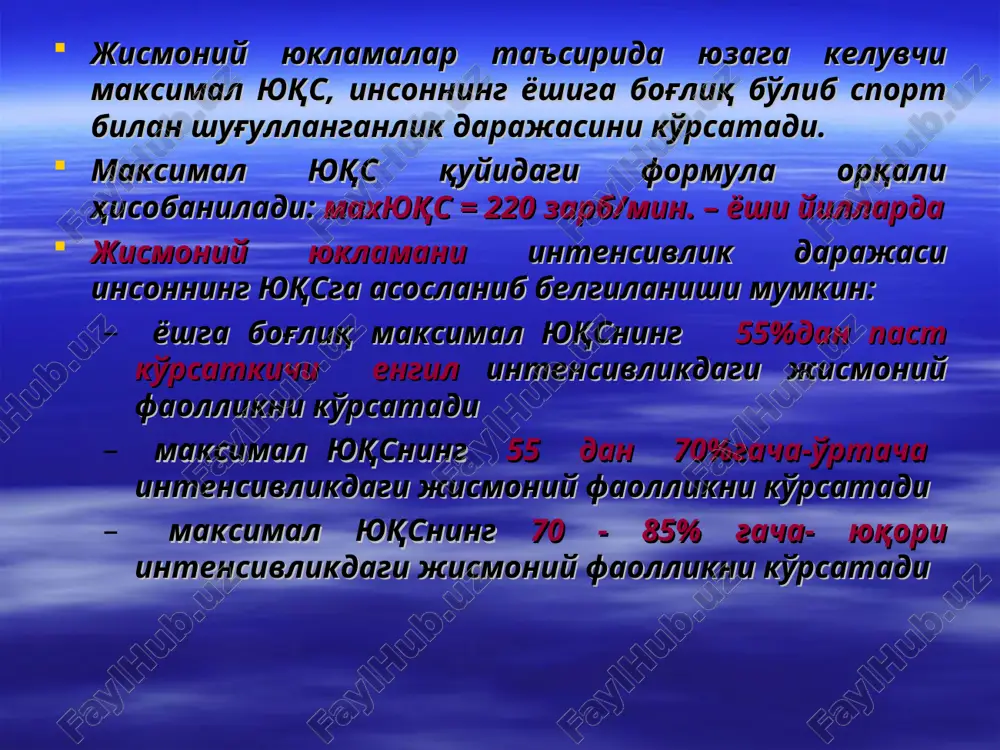 i. korrelyatsiya usuli pertsentillar usuli va boshq. funktsional holatni tekshirish va baholash funktsional holat – asosiy fiziologik tizimlarni organizmning yaxlit faoliyat ko'rsatishini ta'minlashi. issledovanie funktsional ko'rsatkichlarni nisbatan fiziologik tinch holatda aniqlash har doim ham etarlicha ma'lumot bermaydi. funktsional diagnostikaning ma'nosi turli ta'sirlovchi omillar ta'siri natijasida a'zolar va organizm funktsiyalarini o'zgarishini ta'minlovchi mexanizmlarni tahlil qilish hisoblanadi. insonning funktsional qobiliyatini aniq ko'rsatkichlarini olish va ob'ektiv baholash uchun , turli ta'sirotlar natijasida uning a'zolari va sistemalarida bo'ladigan reaktsiyalarni (lot. «javob harakati») o'rganish muhimdir. n.b.! funktsional sinamalar (testlar) – bu turli omillarning qat'iy dozalangan ta'siri bo'lib, a'zolar va sistemalarning javob reaktsiyalarini o'rganishga shuning natijasida organizmning faol hayot faoliyati holatida uning chidamliligini baholashga yordam beradi. funktsional sinamalarning asosiy vazifalari: 1. ta'sirlovchi omilga organizm a'zolari va sistemalari javob reaktsiyasi darajasi va xarakterini aniqlash va baholash; 2. sun'iy o'zgartirilgan sharoitda organizmning moslashishi (adaptatsiyasi) mexanizmlarini aniqlash; 3. yashirin faoliyat buzilishlarini va shu buzilishlarning hajmi va darajasini aniqlash. ta'sir …