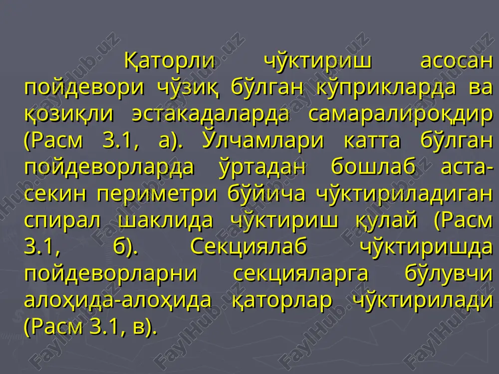 amplitudasi 0,3 - 0,5 sm bo'ladi. qobiqlar poydevorda ishonchli ishlashlari uchun ular aniq loyiha holatida yoki minimal chetlanishlar bilan cho'ktirilishlari lozim. bu shartni ta'minlash uchun, odatda yo'naltiruvchi inshootlardan foydalaniladi. yo'naltiruvchi inshootlar cho'ktirishning boshlang'ich davrida ancha qo'l keladi. yo'naltiruvchi moslamalar qo'llanilgan hollarda loyihadan chetlanish 10 sm dan oshmaydi. qobiq - qoziqlarni cho'ktirish uchun qo'llaniladigan jihozlarga ko'p elektr quvvati ketadi. shu sababdan qurilish kuchli elektr moslamalar bilan jihozlanishi lozim. qobiqlarni cho'ktirish ushbu tartibda olib boriladi: qurilish maydoni chegarasida bo'g'inlarni tashish; bo'g'inlarni ko'tarish va yo'naltiruvchi moslamalarga o'rnatish; bo'g'inlarni o'zaro birlashtirish; vibrocho'ktirgichni qobiq ustiga o'rnatish va mahkamlash; qobiqni cho'ktirish va yordamchi ishlar. qobiq bo'yinlari vertikal yoki gorizontal holatda tashilishi mumkin. qurilish korxonasining imkoniyatlariga qarab, qobiqlar to'liq uzunligi bo'yicha yig'ilib cho'ktirilishi yoki cho'ktirish mobaynida yig'ib borilishi mumkin. bo'g'inlarni birlashtirish ishlari cho'ktirish tezligini ancha kamaytiradi. shu sababli, imkoni bor hollarda, qobiqni to'liq uzunligi bo'yicha yig'ib, so'ngra cho'ktirishni boshlash afzalroq. cho'ktirish davrida katta diametrli qobiqlar ichidan grunt …