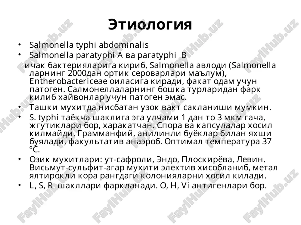 k kumigiga toksik ta'siri, suyak kumigida miliar nekroz uchoklari yuzaga kelishi, leykopoez kamayishiga olib keladi: leykopeniya, neytropeniya, aneozinopeofiliya, nisbiy limfotsitoz, leykotsitlar katorining chapga surilishi. ingichka ichakdagi patomorfologik uzgarishlar 1 – miyasimon bukish boskichi (peyer pilakchalari va solitar follikullar) (1-xafta.); 2 – peyer pilakchalarini nekroz boskichi (2-xafta); 3 – yara xosil bulish boskichi (3-xafta); 4 - yaralar tozalanish va bitish boskichi (4-5-xafta.). ingichka ichakdagi patomorfologik uzgarishlar a –mezenterial limfatik tugunlarni bukishi; b –nekrotik massalar kuchishi va yara xosil bulishi. a b nekroz xosil bulishi inkubatsion davr 3 dan 25 kungacha, va xatto 50 kungacha. prodromal davr. avj olish davri: stadium incrementi – kasallik simptomlari kuchayish davri. stadium fastigii etacme – simptomlarning tulik va eng kup rivojlangan davri. stadium decrementi – kasallik belgilari sunish davri. period rekonvalestsentsii. kasallik sekin-asta boshlanadi, temperatura sekin kutariladi, umumiy intoksikatsiya kuchayadi. temperatura kutarilishi bilan mns zararlanish simptomlari paydo buladi, status typhosus rivojlanadi. bemor karaxt, befark, kontakt kiyin, …