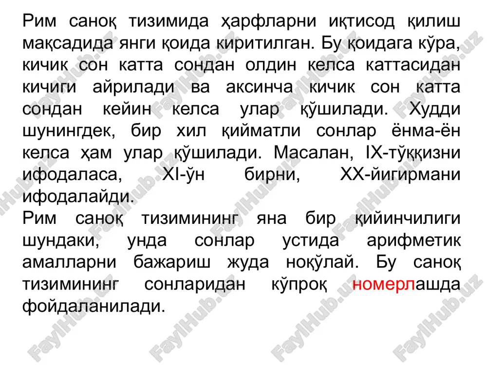  (minus) 14 e 1110 , (o`nli vergul) 15 f 1111 (o`chirish belgisi) butun sonlarni o'nli sanoq tizimidan 2, 8, 10-li sanoq tizimlariga o'tkazish misol. 75 sonini ikkilik, sakkizlik va o'noltilik sanoq tizimlariga o'tkazish. o'nli kasrni 10-li sanoq tizimidan 2, 8 va 16-li sanoq tizimlariga o'tkazish. misol: 0,35 sonini 10-li sanoq tizimidan 2, 8 va 16-li sanoq tizimlariga o'tkazish. sonlarni o'nli sanoq tizimiga o'tkazish misol: 1011,1 sonini ikkilikdan o'nli sanoq tizimiga o'tkazish misol: 276,8 sonini sakkizlikdan o'nli sanoq tizimiga o'tkazish misol: 1f3 sonini o'noltilikdan o'nli sanoq tizimiga o'tkazish ikkilikdan sakkizlik / o'n oltilik sanoq tizimlariga o'tish uchun quyidagicha harakatlar bajariladi: verguldan chapga va o'ngga harakat qilib, ikkilik sonnini 3 (4) raqamdan iborat guruhlarga bo'ling, agar zarur bo'lsa, eng chetdagi chap va o'ng guruhlarni nol bilan to'ldiring. keyin 3(4) raqamdan iborat har bir guruh tegishli sakkizlik/o'n oltilik raqam bilan almashtiriladi. misol: ikkilikdan sakkizlik va o'n oltilik sanoq tizimlariga o'tish sakkizlikdan o'n …