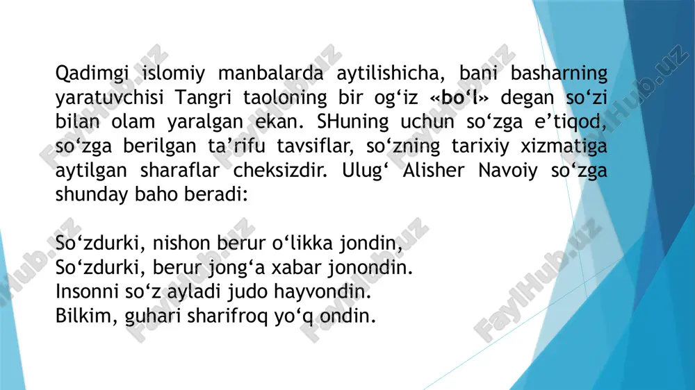 turishi kerak. nutq odobi salomlashishdan boshlanadi. salomlashishdagi xushmuomalalik undan keyingi yaxshi suhbatga debocha bo‘ladi, tinglovchida yaxshi kayfiyat paydo qiladi. salomlashishning ahamiyati haqida hindlarda shunday naql bor: «bitta salom bilan beshta narsaga - o‘zini engil sezish, shon-shuhrat topish, qut-barakali, ilmli bo‘lish va nihoyat uzoq umr ko‘rishga erishiladi». ha, salomda gap ko‘p, salomlashish, salom berishning ham o‘ziga yarasha qonun-qoidalari bor. afsuski, o‘zimizning sharqona salomlashish odobimizga etarli darajada e’tibor bermayapmiz. bolaga yaxshilik qilgan, aytilgan yumushni, iltimosni bajargan kishilarga o‘z vaqtida minnatdorchilik bildirish odobini ham o‘rgatib borish lozim. tilimizda rag‘batlantirishni, minnatdorchilikni anglatadigan chiroyli ifodalar bor. ularni kundalik muomalaga kiritish, o‘z o‘rnida ishlatish kishi xulqini naqadar bezaydi. o‘qituvchi topshiriqni yaxshi bajargan o‘quvchilar-ni «ofarin», «barakalla», «rahmat», «otangizga rahmat», «minnatdorman» kabi so‘zlar bilan rag‘batlantirishi lozim. tilning dunyoni bilish, biliml arni to‘plash, saqlash, keyingi avlodlarga etkazish, ruhiy munosabatlarni aks ettirish, go‘zallik kategoriyalarini voqelantirish kabi qator vazifalarni bajarishiga qaramasdan, uning asosiy funksiyasi kishilar o‘rtasidagi aloqani ta’minlashdir. nutq madaniyati jamiyat …