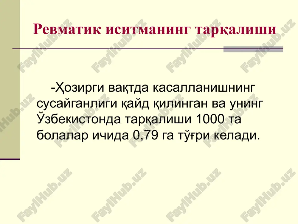 ishi o'tkir revmatik isitmani tashxislovchi kissel-djons mezonlari (2003) kichik mezonlar klinik: artralgiya isitma laborator: o'tkir davr reaktantlarining ortishi: echt s-reaktiv oqsil instrumental: ekgda pr intervalining uzayishi doppler-exokg da mertsal va/yoki aortal regurgitatsiya belgilari -- ko'pchilik mualliflar revmatizm diagnozi ikkita asosiy yoki bitta asosiy va ikkita qo'shimcha mezonlar bo'lganda tashxisni to'g'ri deb hisoblaydilar. ko'p hollarda hatto asosiy belgilar ham nisbiy diagnostik ahamiyat kasb etadi. utkir revmatik isitma revmatik jarayon rivojlanishida 3 ta davr ajratiladi: birinchi davr (1 haftadan 3 haftagacha) simptomsiz kechadi yoki engil artralgiya bo'ladi. teri qavatlari rangparligi, tana haroratining subfebrilligi, echt oshishi, streptokkkli antigenlar (asl-0, asg, ask) miqdori oshishi, ekg o'zgarishlari kuzatilishi mumkin. ushbu davrda a'zo tizimning infektsion agentdan keyingi immunologik qayta qurilishi sodir bo'ladi. bu davr aniqlanganda faol davolash-tashxisiy tadbirlar natijasida kasallik rivojlanishini oldini olish mumkin bo'lar edi. -kasallikning shakllanishi bilan namoyon bo'ladi va poliartrit yoki artralgiya, kardit yoki boshqa a'zo va tizimlar shikastla- nishi kuzatiladi. bu davrda …