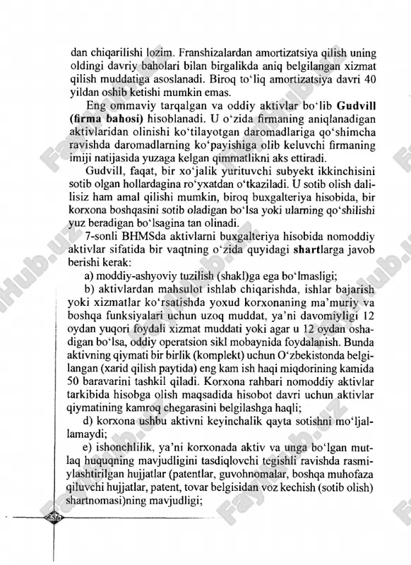 chi subyekt ikkinchisini sotib olgan hollardagina ro‘yxatdan o‘tkaziladi. u sotib olish dali- lisiz ham amal qilishi mumkin, biroq buxgalteriya hisobida, bir korxona boshqasini sotib oladigan bo‘lsa yoki ularning qo‘shilishi yuz beradigan bo‘lsagina tan olinadi. 7-sonli bhmsda aktivlami buxgalteriya hisobida nomoddiy aktivlar sifatida bir vaqtning o‘zida quyidagi shartlarga javob berishi kerak: a) moddiy-ashyoviy tuzilish (shakl)ga ega bo‘lmasligi; b) aktivlardan mahsulot ishlab chiqarishda, ishlar bajarish yoki xizmatlar ko‘rsatishda yoxud korxonaning ma’muriy va boshqa funksiyalari uchun uzoq muddat, ya’ni davomiyligi 12 oydan yuqori foydali xizmat muddati yoki agar u 12 oydan osha- digan bo‘lsa, oddiy operatsion sikl mobaynida foydalanish. bunda aktivning qiymati bir birlik (komplekt) uchun 0 ‘zbekistonda belgi­ langan (xarid qilish paytida) eng kam ish haqi miqdorining kamida 50 baravarini tashkil qiladi. korxona rahbari nomoddiy aktivlar tarkibida hisobga olish maqsadida hisobot davri uchun aktivlar qiymatining kamroq chegarasini belgilashga haqli; d) korxona ushbu aktivni keyinchalik qayta sotishni m oijal- lamaydi; e) ishonchlilik, ya’ni …