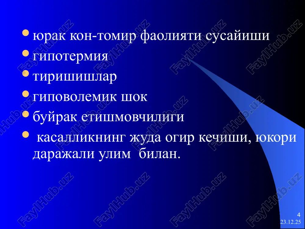 iga 15 martagacha tez-tez suyuk suvsimon najas) organizm intoktsikatsiyasi bilan yoki usiz. xolsizlik, loxaslik, ishtaxa yukligi, chankash, aloxida mushaklar guruxida tortishishlar, ayniksa chaynov va boldir mushaklarida. kasallikning birinchi soatlarida xaroratning 37,0 – 37,8 gacha kutarilishi kuzatiladi najas dastlab odatdagi rangda va xarakterda, sungra rangsizlanadi, sargish yoki yashil rangda bulishi mumkin. defekatsiya,odatda ogriksiz va kuchanishsiz * * vaboning gastroenteritik shakliga xos utkir boshlanishi najasda shillik va kon aralashmagan kuchanishlar yuk sutkasiga 20 martagacha ich ketishi kup marotaba va kup mikdorli kayt kilish. ab 75/35 mm. sim . ust. pasayishi. nafas olish minutiga 30 – 40 marta. chankash, mushaklarda tortuvchi ogrik, tirishishlar diurez keskin kamayadi. * * vaboning algid shakliga xos ich ketish, kayt kilish, organizm keskin intoksikatsiyasi bilan kusukda dastlab egan ovkatni saklanadi, sungra kusuk moddalari rangsizlanadi. xikichok paydo buladi. ich kelish soni sutkasiga 10 dan 30 martagacha buladi. kusuk va najas bilan yukotilgan suyuklik sutkasiga 10-30 l ga etadi. najasda …