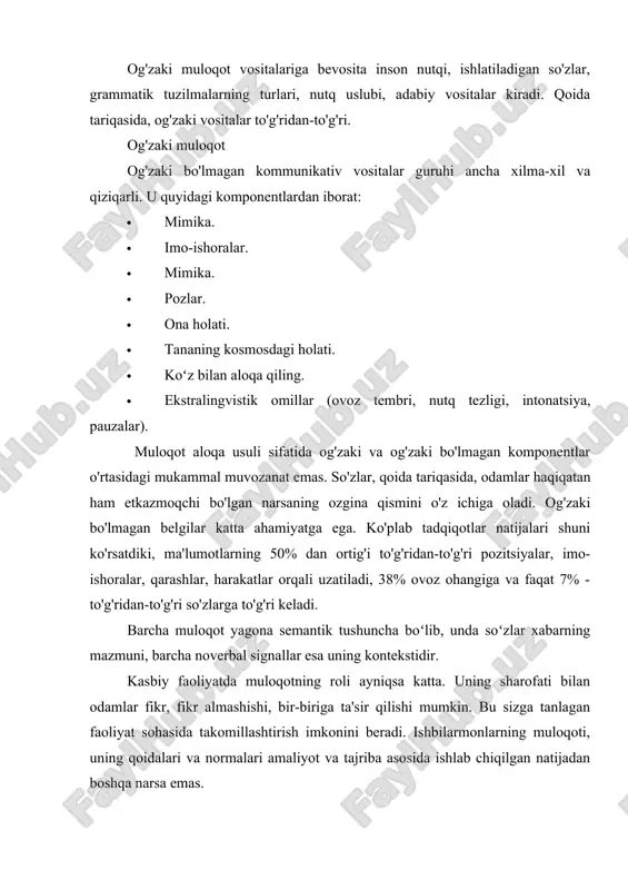 chiqilgan natijadan boshqa narsa emas. muvaffaqiyatli biznes aloqasi tashkilotning samaradorligini oshiradi, shuningdek, yangi g'oyalar paydo bo'lishi va eskilarini takomillashtirish. bundan tashqari, muloqot tufayli katta avlod ishchilaridan yoshlarga tajriba o'tkaziladi. ishbilarmonlik muloqotining asosi: muhim masalalarni muhokama qilish, nizo va nizolarni hal qilish, rejalarni muhokama qilish, qaror qabul qilish. bu tipda masalaning axloqiy-axloqiy tomoni alohida o'rin tutadi. menejerlar ham, bo'ysunuvchilar ham biznes aloqalarining barcha qoidalari va qoidalaridan xabardor bo'lishlari kerak. axir u odatdagidan sezilarli darajada farq qiladi. har qanday professional muhitda axloqiy jihatdan to'g'ri muloqot rivojlanish sur'atlarining o'sishiga, jamoani shakllantirishga, maqsadlarga erishishga va yuqori natijalarga yordam beradi.natijalar. professional aloqa gorizontal va vertikal turlar bilan ifodalanadi. "boss-bo'ysunuvchi" modeli vertikal aloqani, "hamkasb-hamkasb" esa gorizontalni anglatadi. har kuni yuzlab va minglab tashkilotlarda ko'p odamlar ish joyida bir-biri bilan muloqot qilishadi. madaniyat, hurmat, ishbilarmonlik yondashuvi - bular professional muhitda muloqot qilish asoslari. bundan tashqari, ishbilarmon doiralarda muloqot qilishda bir qator tamoyillarga amal qilish kerak: · shaxslararo …