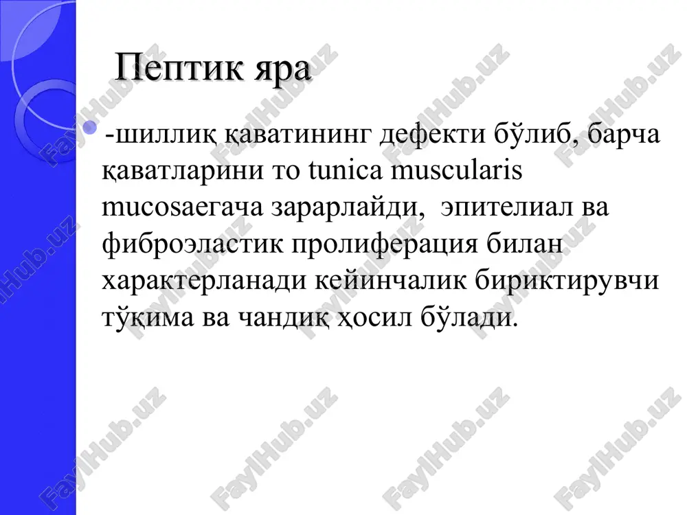 di. 3. astenovegetativ sindrom bemor umumiy axvoli qo'zgalish davrida yomonlashadi, umumiy xolsizlik, kuchsizlik, ko'p terlash, ish faoliyatining pasayishi, qo'zg'aluvchanlik kelib chiqadi. ayrim xollarda kasallarda kuchli ozib ketish kuzatiladi. kasallik epitelizatsiya davri boshlangach ushbu klinik belgilar asta-sekin so'na boshlab, kasal umumiy axvoli yaxshilana boshlaydi. diagnostikasi laborator tekshiruvi 1.uqa 2.upt 3.koprologiya 4.oshqozonnni zondlash ertalab bazal (natoshak) sekretsiya ozuqa soki. tekshirish usullari 1.rentgenologik tekshiruvlar, ezofagogastroduodenofibroskopiya, gistologik, gastroduodenal shilliq qavati bioptatlarini gistokimyoviy o'rganish. 2.gastroduodenal tizim funktsional holatini tekshirish uslublari (fraktsion oshqozonni zondlash, rn-metriya va boshqalar). 3. xelikobakter pilorini aniqlash usullari. rentgen tekshirishda yara kasalligi uchun xos bulgan «anik» va «nisbiy» bo'lgan belgilar tafovut qilinadi. anik belgilar: 1. «tokcha» simptomi – rentgenda kontrast modda bilan to'lgan yara nuqsonining tasviri. bariy modda deposi. 2. yallig'lanish vali. 3. oshqozon konturlarining chandiqli deformatsiyasi 4. shilliq qavat burmalarining tokchaga qaragan radial konvergentsiyasi. rentgenogramma oshqozon yarasi antral qismi simptom «nishi» nisbiy belgilar: 1. oshqozon tonusining o'zgarishi 2. 12 barmokli ichakda …