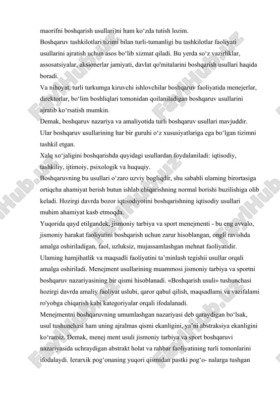 nazariyasining bir qismi hisoblanadi. «boshqarish usuli» tushunchasi hozirgi davrda amaliy faoliyat uslubi, qaror qabul qilish, maqsadlami va vazifalami ro'yobga chiqarish kabi kategoriyalar orqali ifodalanadi. menejmentni boshqaruvning umumlashgan nazariyasi deb qaraydigan bo‘lsak, usul tushunchasi ham uning ajralmas qismi ekanligini, ya’ni abstraksiya ekanligini ko‘ramiz. demak, menej​ ment usuli jismoniy tarbiya va sport boshqaruvi nazariyasida uchraydigan abstrakt holat va rahbar faoliyatining turli tomonlarini ifodalaydi. ierarxik pog‘onaning yuqori qismidan pastki pog‘o- nalarga tushgan sari menejment usullariga aniqlik kirib boradi. ko‘pchilik mutaxassislaming fikricha, menejment usullari - bu eng avvalo, ma’lum harakat uslubi (yo‘nalishi)dir. menejment usuli eng avvalo, ma’lum ta’sir ko'rsatish yo‘li boiganligi uchun, kuchsiz ta’sir ko‘rsatayotganini albatta ko‘rsatish lozim bo‘ladi. har qanday ta’sir, birinchi navbatda qo‘yilgan maqsadga erishish yo‘lidir. menejmentning maqsadi tegishii usullami tanlashga aniqlik kiritadi. demak, menejment usuli albatta ta’sir o‘tkazishning asosiy maqsadini ifodalashi lozim. ushbu maqsadning mohiyati bozor iqtisodiyoti sharoitida sportchilaming sport tovarlariga va xizmatlariga boigan ehtiyoj ini qondira oladigan jismoniy tabiya va …