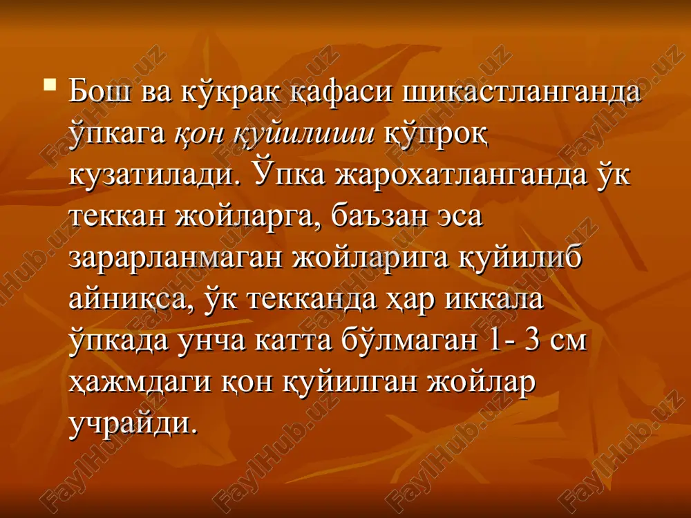 mdirilgan boylam qo'yiladi. sharoit bo'lmaganda kuygan joy tozalanib xam o'tirmay, ustiga steril boylam kuyiladi.