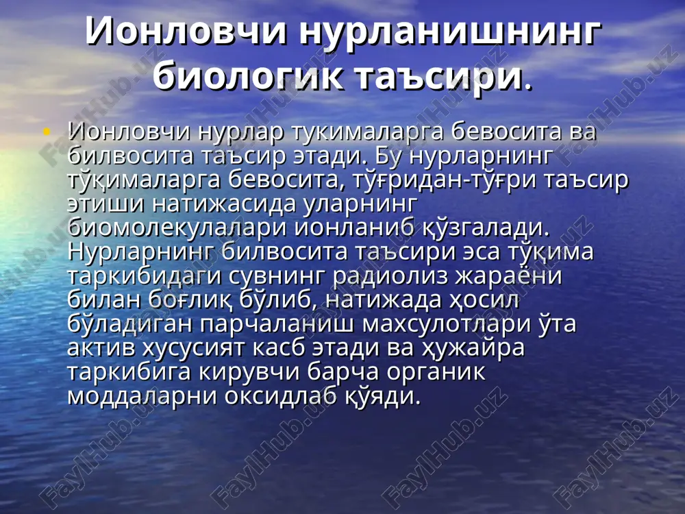yara va kuygan joylardan kiradi. organizmga tushgan ba'zi bir izotoplar/ strontsiy, ittriy, tsirkoniy/ suyaklarda tuplansa, boshkalari/ geliy, lantan / jigarda, /gepatotroplar/ yana birlari /tseziy, ruteniy, natriy/ u eki bu miqdorda butun tana bo'ylab tarqaladi. uran buyrakda ushlanib qolsa, yod tulaligicha qalqonsimon bezga singadi. aralash nurlanish kasalliklari. aralash nurlanishga -nurdan tashkari kuyish, portlash tulkini, undan yarador bulish kiradi. biri 2chisi keltirib chikargan xolatni murakkablashtiradigan xol bemor axvolini ogirlashtiradi, bunda yara va kuygan joylar nekrozi kattalashadi, ularni bitishi kiyin kechadi, yukumli asoratlar tanada keng yoyilishi okibatida organizmning kurashuvchanlik kobiliyati pasayadi. aralash nurlanish xolatlari kuyidagi davrlarga bulinadi. birinchi davrda nurlanishga xos bulmagan belgilar (ogrik, jaroxat eki kuyishdan shok xolati, kon ketishi) kuzatiladi. kasalning axvoli fakat nurlanish kuzatilgan paytda ogir buladi. ikkinchi davrda xam bemorlar axvoli ogirligicha koladi. asoratlar tez kuzga tashlanadi. utkir nurlanish kasalligining yashirin davri tez utib leykotsitoz tezgina leykopeniya bilan almashadi, anemiya kuchayib, organizm zaxarlanishi belgilari kurinadi. uchinchi davrda bemorlarning axvoli …