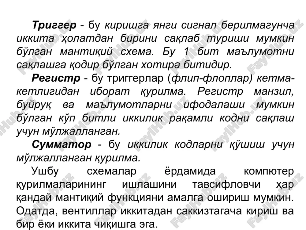 elektronika asoslari - Page 4