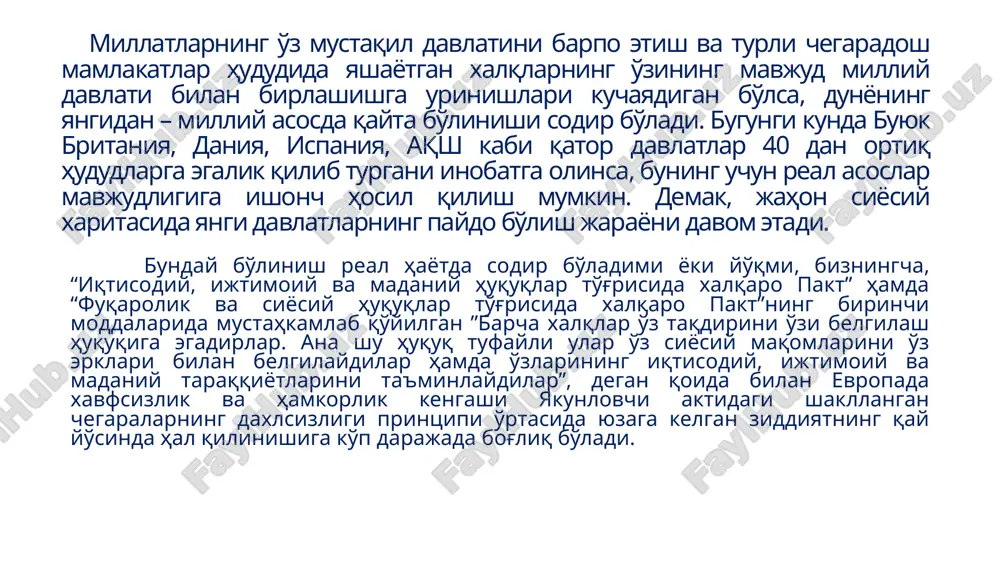 amkorligining jahon sahnida yuzaga kelayotgan mintaqaviy integratsiya qutblarida munosib o'rinni egallashiga imkon beradi. milliy davlat mustaqilligi har bir qaram, mustamlaka xalqning asosiy maqsadlaridan, orzu-umidlaridan biridir. milliy mustaqillikni istamagan unga intilmagan xalqning millatning o'zi yo'q. mustaqilliktufayli ko'plab millat vakillariuchun o'z ona tillarida ta'lim olish imkoniyatiga ega bo'ldilar. bugungi kunda o'zbekistondao'zbek va rus tillaridao'qitiladiganmaktablarfaoliyatko'rsatib kelmoqda. o'zbekistondagiko'plab oliy o'quv yurtlarida ham bir qator millatlar o'z ona tilida ta'lim olmoqdalar. har bir qaram xalqning o'z mustaqilligini qo'lga kiritishi, shu xalq xayotidamuhim tarixiy jarayon hisoblanadi. mustamlaka xalqlarning o'z mustaqilligini targ'ib etuvchi g'oyalarning ahamiyati kattadir. tarixga nazar tashlarekanmiz amir temur, maxatma gandi, mustafo ota turk singari kishilarning ozodlikni targ'ib etuvchi g'oyalari, mustamlaka xalqlarning o'z ozodligini qo'lga kiritishda, milliy davlatlarni tashkil topishida katta rol o'ynaganligini ko'rib o'tsak bo'ladi. millatlararo munosabatlarni rivojlantirishning ijtimoiy-siyosiy omillari respublika aholisi tarkibidagi umumiy miqdori 10 foizdan oshadigan, o'zbek va qoraqalpoq xalqlari bilan asrlar davomida hamkor va hamnafas bo'lib kelgan tojik, qozoq, qirg'iz, turkman …