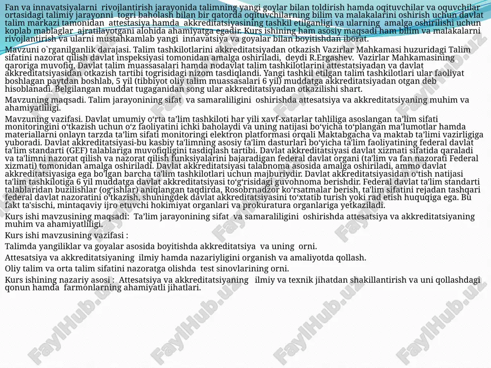 sinovlarining orni. kurs ishining nazariy asosi : attesatsiya va akkreditatsiyaning ilmiy va texnik jihatdan shakillantirish va uni qollashdagi qonun hamda farmonlarning ahamiyatli jihatlari. taʼlim sohasida attestatsiya — bu oʻqituvchilar, professorlar va boshqa taʼlim xodimlarining kasbiy malakasini, bilim darajasini va pedagogik faoliyatini rasmiy tasdiqlash jarayonidir. bu jarayon orqali taʼlim muassasalari oʻqituvchilarning oʻquv jarayonidagi samaradorligini oshirish va taʼlim sifatini yaxshilashga intiladi. taʼlimda attestatsiya jarayonining asosiy bosqichlari: 1. mezonlar belgilanishi: attestatsiya uchun belgilangan mezonlar odatda oʻqituvchining dars berish uslublari, bilim darajasi, innovatsion yondashuvlari, oʻquv materiallaridan foydalanish qobiliyati va oʻquvchilar bilan muloqot qilish koʻnikmalarini oʻz ichiga oladi. 2. baholash jarayoni: - portfolio tahlili: oʻqituvchilar oʻz faoliyatlari, oʻtkazgan darslar, ishlab chiqarilgan oʻquv materiallari va oʻquvchilar bilan olib borilgan ishlar haqidagi hujjatlarni toʻplashadi. - kuzatuvlar: taʼlim inspektorlari yoki boshqa attestatsiya komissiyasi aʼzolari darslarni kuzatib, oʻqituvchining amaliy koʻnikmalarini baholaydilar. - imtihonlar va testlar: baʼzi hollarda oʻqituvchilardan oʻzlarining fan boʻyicha bilimlarini sinovdan oʻtkazish talab qilinishi mumkin. - ogʻzaki …