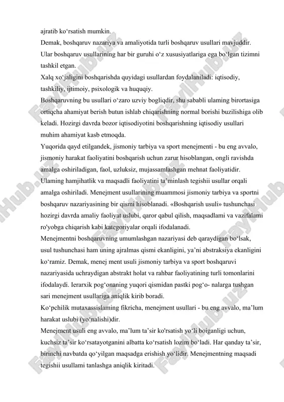 igan abstrakt holat va rahbar faoliyatining turli tomonlarini ifodalaydi. ierarxik pog‘onaning yuqori qismidan pastki pog‘o- nalarga tushgan sari menejment usullariga aniqlik kirib boradi. ko‘pchilik mutaxassislaming fikricha, menejment usullari - bu eng avvalo, ma’lum harakat uslubi (yo‘nalishi)dir. menejment usuli eng avvalo, ma’lum ta’sir ko'rsatish yo‘li boiganligi uchun, kuchsiz ta’sir ko‘rsatayotganini albatta ko‘rsatish lozim bo‘ladi. har qanday ta’sir, birinchi navbatda qo‘yilgan maqsadga erishish yo‘lidir. menejmentning maqsadi tegishii usullami tanlashga aniqlik kiritadi. demak, menejment usuli albatta ta’sir o‘tkazishning asosiy maqsadini ifodalashi lozim. ushbu maqsadning mohiyati bozor iqtisodiyoti sharoitida sportchilaming sport tovarlariga va xizmatlariga boigan ehtiyoj ini qondira oladigan jismoniy tabiya va sport tashkilotlarining aniq masalalari bilan belgilanadi. qayd etilgan xususiyatlari ulaming boshqaruv prinsiplaridan tubdan farq qilishini alohida ta’kidlab o‘tish lozim. menejment prinsiplari amalda mustah-kam o‘rin egallagan usullar bo4lib, ular boshqaruvning barcha zveno va bo‘ginlarida o ‘rin egallagan menejment usullariga yanada m o‘tadilroq kategoriyadir. obyekt faoliyatining boshqaruv sharoitlarini o‘zgarib borishi qoilanila- digan usullarni yangilab …