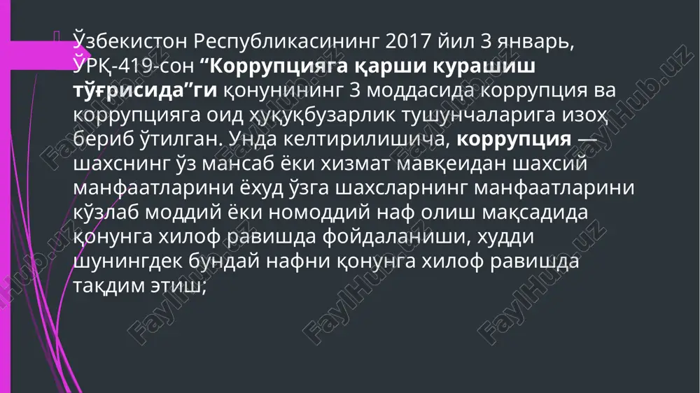 rziyoev korruptsiyaga qarshi kurashga alohida e'tibor berib quyidagilarni ta'kidlaydi: “korruptsiyaga qarshi kurashda huquqni muxofaza qiluvchi idoralar qanchalik xalaqit qilmasin xalqimiz bu jirkanch illatga murosasiz bo'lmas ekan, ta'sirchan jamoatchilik nazoratini o'rnatmas ekan bu baloga qarshi samarali kurashni tashkil eta olmaymiz”. korruptsiya va uyushgan jinoyatchilikka qarshi kurashish, shuningdek, huquqbuzarliklarning oldini olish masalalarini samarali echish ustuvor vazifalarimizdan biri bo'lib qoladi. korruptsiyaviy daromad  harom daromad bo'lib, bu daromadlardagi tengsizlikni keltirib chiqaradi va kuchaytiradi. korruptsiyaning milliy xavfsizlikka xatari shundaki, u kishilarda norozilik o'yg'otib, jamiyatdagi intizomiy muvozanatga tahdid soladi. milliy tiklanishdan milliy yuksalish sari. t., o'zbekiston, 2019, -b.14 shuningdek, korruptsiya daromadlarning poraxo'rlar qo'lida to'planishiga olib keladi. natijada, o'z sohibi ishlab topgan daromadning poraga aylangan qismi yashirin tarzda jamg'ariladi. poraxo'r qo'lida jamg'arilgan pul investitsiyaga ham xizmat qilmaydi. eng yomoni bu aholi qo'lidagi pul qoldig'ini ko'paytiradi hamda pul muomalasiga yoxud mamlakat monetar xavfsizligiga rahna soladi. korruptsiyaga qarshi kurash siyosatining maqsadi – korruptsiya darajasini pasaytirish hamda fuqarolar, jamiyat …