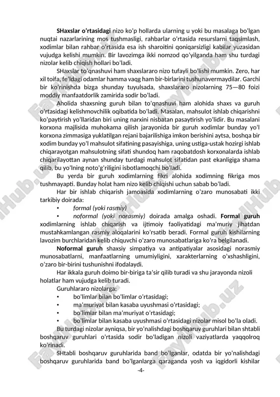 mehnat unumdorligini oshirishdagi manfaatdorligi o’zgarmay qoladi. nizolarning asosan to’rt xili ko’p uchrab turadi (2-rasm). 2-rasm. nizo turlari ichki shaxsiy nizo bir kishining o’ziga bir-biriga zid topshiriqlar berilib, rahbarning pirovard talabi bir-biriga mos kelmay, bajaruvchi bunday holda nima qilishini bilmay xunob bo’lgan hollarda vujudga keladi. tadqiqotlar va kuzatishlar bunday vaziyatlar: ishchining o’z ishidan qoniqmaganlik, o’ziga va korxonaga ishonchsizlik, , shuningdek, xodimda asab buzilishi holatlarining tez-tez sodir bo’lib turishi natijasida vujudga kelishini ko’rsatadi. shaxslararo nizo hayotda eng tarqalgan nizolardir. bunday nizolar, masalan: *oilada: · er bilan xotin o’pmasida; · otabulan farzand o’rmasida; · onabulan farzand o’rmasida; · farzand bulan farzand o’rmasida va hokazo. *ishlab chiqarishda: · . xodimbilan xodim o’rtasida; · . xodimbilan rahbar o’rtasida; · . rahbar bilan rahbar o’rtasidava hokazolaro’ptasida bo’lishi mumkin. shaxslar o’rtasidagi nizo ko’p hollarda ularning u yoki bu masalaga bo’lgan nuqtai nazarlarining mos tushmasligi, rahbarlar o’rtasida resurslarni taqsimlash, xodimlar bilan rahbar o’rtasida esa ish sharoitini qoniqarsizligi kabilar …