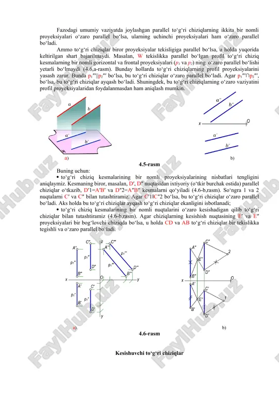 lashgan parallel to‘g‘ri chiziqlarning ikkita bir nomli proyeksiyalari o‘zaro parallel bo‘lsa, ularning uchinchi proyeksiyalari ham o‘zaro parallel bo‘ladi. ammo to‘g‘ri chiziqlar biror proyeksiyalar tekisligiga parallel bo‘lsa, u holda yuqorida keltirilgan shart bajarilmaydi. masalan, w tekislikka parallel bo‘lgan profil to‘g‘ri chiziq kesmalarning bir nomli gorizontal va frontal proyeksiyalari (p1 va p2) ning o‘zaro parallel bo‘lishi yetarli bo‘lmaydi (4.6,a-rasm). bunday hollarda to‘g‘ri chiziqlarning profil proyeksiyalarini yasash zarur. bunda p1″′||p2″′ bo‘lsa, bu to‘g‘ri chiziqlar o‘zaro parallel bo‘ladi. agar p1″′∩p2″′, bo‘lsa, bu to‘g‘ri chiziqlar ayqash bo‘ladi. shuningdek, bu to‘g‘ri chiziqlarning o‘zaro vaziyatini profil proyeksiyalaridan foydalanmasdan ham aniqlash mumkin. a) b) 4.5-rasm buning uchun: · to‘g‘ri chiziq kesmalarining bir nomli proyeksiyalarining nisbatlari tengligini aniqlaymiz. kesmaning biror, masalan, d′, d″ nuqtasidan ixtiyoriy (o‘tkir burchak ostida) parallel chiziqlar o‘tkazib, d′1=a′b′ va d″2=a″b″ kesmalarni qo‘yiladi (4.6-b,rasm). so‘ngra 1 va 2 nuqtalarni c′ va c″ bilan tutashtiramiz. agar c′1‖c″2 bo‘lsa, bu to‘g‘ri chiziqlar o‘zaro parallel bo‘ladi. aks holda bu …