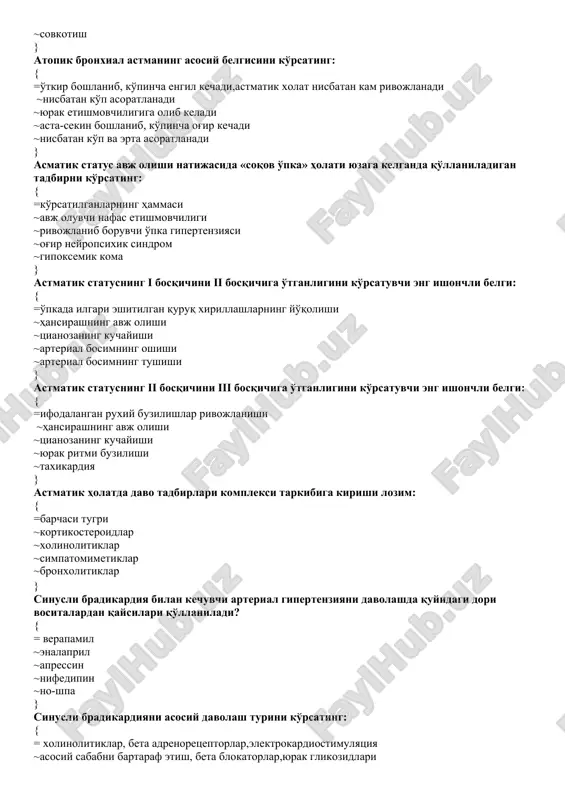 ardiostimulyatsiya ~asosiy sababni bartaraf etish, beta blokatorlar,yurak glikozidlari ~vitaminoterapiya ~antibiotiklar ~kaltsiy preparatlari } sinusli bradikardiyaning ekg belgisini ko'rsating: { =r-r intervalning uzayishi ~pq intervalning qiqarishi ~yuus 1 daqiqada 60 martadan kam ~r-r interval qiqarishi ~q-t interval qisqarishi } sinusli bradikardiyaning ekg dagi belgilari { = r tish musbat, chss 60 dan kam ~r tishi yo'q, chss 60 dan kam ~r tish yuq, chss 80 danko'p ~r tish manfiy, chss 60 dan kam ~r tish yuq, chss 100 danko'p } sinusli taxikardiya belgisini ko'rsating: { =yuus 1 daqiqada 90 martadan ortiq ~yuus 1 daqiqada 80 martadan ortiq ~yurak cho'qqisida i ton susayishi ~pq interval qisqarishi ~pq interval uzayishi } sinusli taxikardiyani asosiy davolash turini ko'rsating: { = asosiy sababni bartaraf etish, beta blokatorlar,yurak glikozidlari ~xolinolitiklar,elektrokardiostimulyatsiya ~vitaminoterapiya ~antibiotiklar ~kaltsiy preparatlari } sinusli tahikardiyada ekgga hos belgilar? { =yurak qisqarishlar soni 100, r tish saqlangan ~yurak qisqarishlar soni 100, r tish yo'q ~yurak …
