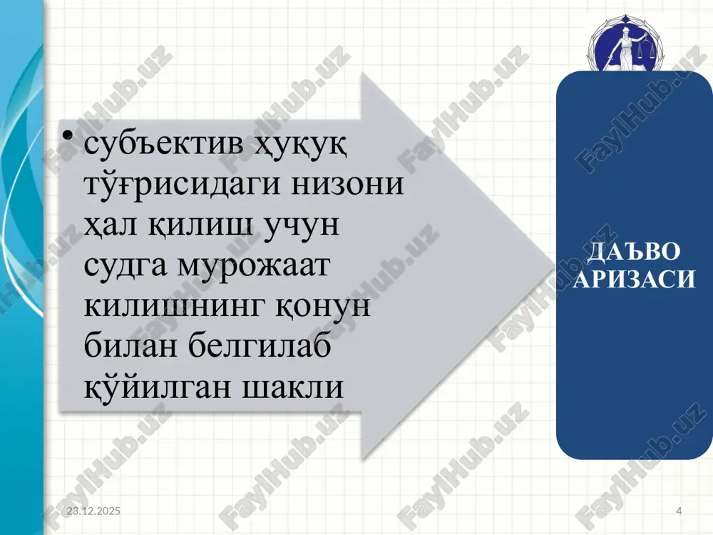 қаролик ишлари бўйича судга ёки маъмурий судга, бошқалари эса иқтисодий судга тааллуқли бўлса; 5) жавобгарга ва учинчи шахсларга даъво аризасининг ва унга илова қилинган ҳужжатларнинг кўчирма нусхалари юборилганлигини тасдиқловчи, соддалаштирилган иш юритиш тартибида кўриб чиқилаётган ишлар бўйича эса жавобгарга даъво аризасининг ва унга илова қилинган ҳужжатларнинг кўчирма нусхалари топширилганлигини тасдиқловчи далиллар тақдим этилмаган бўлса; 6) давлат божи ва почта харажатлари белгиланган тартибда ҳамда миқдорда тўланганлигини тасдиқловчи ҳужжатлар тақдим этилмаган бўлса, давлат божи тўлашни кечиктириш, бўлиб-бўлиб тўлаш мумкинлиги қонунда назарда тутилган ҳолларда эса бу ҳақда илтимоснома мавжуд бўлмаса ёхуд илтимоснома рад этилган бўлса; 7) мазкур тоифадаги низолар учун қонунда ёки шартномада назарда тутилган ҳолларда жавобгар билан низони судгача ҳал қилиш (талабнома юбориш) тартибига риоя этилганлигини тасдиқловчи ҳужжатларни даъвогар тақдим этмаган бўлса; 71) даъвогар низони жавобгар билан медиация тартиб-таомилини амалга ошириш орқали ҳал қилиш тартибига риоя этилганлигини тасдиқловчи ҳужжатларни тақдим этмаган бўлса, башарти бу мазкур тоифадаги низолар учун қонунда ёки шартномада назарда …