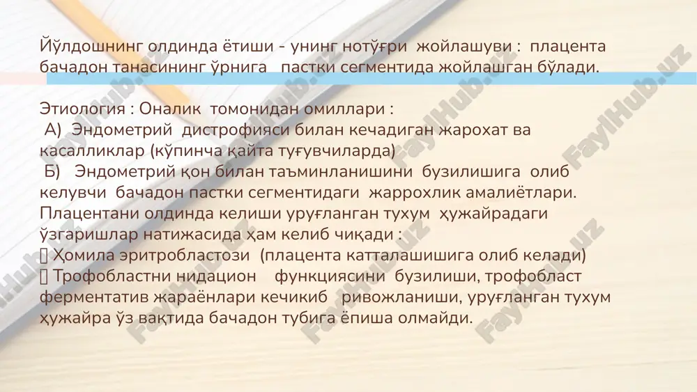 larida o'zgarishlar ro'y berganligi yo'ldoshga qon quyilishiga sabab bo'ladi. bachadon devori bilan yo'ldosh oralig'iga qon quyilishi sababli yo'ldosh yopishgan joyidan ko'chadi. normal joylashgan platsenta vaqtidan ilgari ko'chishi patogenezi qon tomirlar yorilishi bilan tushuntiriladi, bu vorsinkalararo qon aylanishi buzilishiga olib keladi va qon ketib retroplatsentar gematoma shakllanadi. ushbu asoratning uchrashi 1,0dan 5% gacha tashkil etadi. bachadon va yo'ldoshda degenerativ va yallig'lanishli jarayonlar kuzatilganda yuzaga keladi. sun'iy abortdan keyin va chilla davrida bachadonning yallig'lanishi yo'ldoshning barvaqt ko'chishiga moyil qilib qo'yadi. kindik kalta bo'lganda va homila pardasi kechikib yirtilganda yo'ldosh ko'chishi mumkin. egizak homiladorlikda birinchi homila tug'ilgach, yo'ldosh ko'chishi kuzatilishi mumkin engil darajada kechishi. 60% bemorlarda uchrab, bunday yo'ldoshning 15% yuzasi ko'chgan, ayolning umumiy ahvoli o'zgarmagan, tomir urishi, qon bosimi, homila yurak urishi normal bo'ladi. jinsiy yo'llardan ozgina qon ketadi, ba'zan qon ketishi ham kuzatilmaydi. o'rta og'ir darajasi 20% bemorlarda uchrab, yo'ldosh yuzasining 40%gacha qismi ko'chgan bo'ladi. homilador ayol qornining doimiy og'rishidan, umumiy …