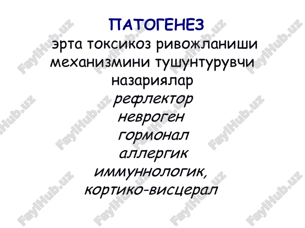ntigipertenziv terapiyaga ko'rsatma: homiladorlik muddati 34 haftadan kichik bo’lsa: homiladorlik muddati 34 -36 hafta bo’lsa: shoshilinch birlamchi baholash: umumiy ko’rik; hushi; pulsi; aqb; nafas soni; diurez; tana xarorati; pay reflekslari; umumiy qon tahlili trombostitlar soni bilan; koagulogramma; qon guruhi va rezus omil; umumiy peshob tahlilida proteinuriyani baholash; mochevina, kreatinin; bilirubin, frakstiyalari, alt, ast; mvb/tsvd; terapevt, okulist, nevropatolog qonsultastiyasi; ekg; qonda qand miqdori. homila holatini baholash: qabul bo’limida: ma’sul vrach akusher-ginekolog va anesteziologni chaqiring; jaroxatlanishdan ehtiyot qiling, ammo qattiq kuch bilan ushlamang; kerakli jihozlarni tayyorlang: havo o’tkazgich/vozduxovod, so’rg’ich/otsos, ambu xaltachasi, niqob, kislorod; ayolni oshqozon va qusuq massalari, qondan aspirastiya bo’lishishing oldini olish uchun chap yonboshiga yotqizing; tutqanoqdan so’ng og’iz bo’shlig’i va xalqumini tozalang; nafas yo’llari o’tkazuvchanligini tiklang; tutqanoqdan so’ng zudlik bilan tutqanoqqa qarshi magnezial terapiyani boshlang: yuklama doza 4-5 g v/iga (16-20ml 25% magneziy sulfati + 20 ml 0,9% fiziologik eritmada 5-15 daqiqa davomida yuboriladi; ushlab turuchi doza: 25% - 100 …