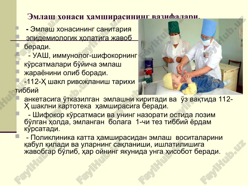 cini 0,9 % izotonik eritmasining 100-150 ml ga 60-180 mg ( 2-3 mg /kg) prednizolon eritmasi yuboriladi. - bronxospazmda glyukozaning 5% eritmasida 2,4% eufillin eritmasi tomir ichiga yuboriladi. - shaytonlash belgisi kuzatilganda seduksen, oksibuterat natriy qilinadi - kuchli og'riqda 50% li analgin eritmasi (yoshiga 0,1 ml hisobidan) mushak orasiga qilinadi (1 mldan oshmasligi kerak) bola shifoxonaning reanimatsiya bo'limiga yotqiziladi. as- (anotoksin stolbnyachniy) qoqsholga qarshi vaktsina qo'llanishi: 2 oylikdan boshlab 2yoshgacha bo'lgan bolalarni qoqsholga qarshi faol emlashda va kayta emlashda 16 oylik, 7-16 yoshda emlanadi farmatsevtik shakli: in'ektsiya uchun suspenziya shaklida ishlab chiqariladi. qo'llash usuli: in'ektsiya shaklida yuboriladigan 1 dozasi- 0,5 ml. vaktsina teri ostiga elkaning deltasimon mushak soxasiga yuboriladi. vaktsinani tomir orasiga yuborish qat'iyan man etiladi. qoqsholning shoshilinch spetsifik profilaktikasi. qoqsholning shoshilinch profilaktikasini aktiv xolda- passiv usul bilan quyidagi xollarda o'tkaziladi: -teri qatlami va shilliq katlamlarining butunligi buzilishi bilan kechadigan jaroxatlarda - ii, iii i iv darajadagi sovuq qotish va …