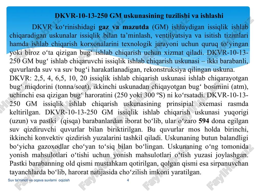 suvlarni oqizish * suv ta'minoti va oqava suvlarni oqizish suv ta'minoti va oqava suvlarni oqizish * de-4-14 gm uskunasining tuzilishi va ishlashi de turidagi gaz va mazutda ishlovchi issiqlik ishlovchi uskunalari gazsimon va suyuq yoqilgʻi yoqib 1,4 va 2,4 mpa bosimda soatiga 1, 4, 6,5, 10, 25 tonna toʻyingan yoki oʻta qizigan bugʻ ishlab chiqarish uchun moʻljallangan. de-10-14 gm issiqlik ishlab chiqarish uskunasining prinsipial sxemasi rasmda keltirilgan.barcha de gaz va mazutda ishlovchi uskunalar fundamentga tiralib turgan qiya oʻrnatilgan ramaga ega boʻladi. bu ramaga uskuna elementlari suv, karkas va qoplama massasi uzatilib turadi. pastki barabanning old qismi qoʻzgʻalmas tayanchga ega boʻlib, qolgan tayanchlar sirpanuvchan boʻladi. ishga tushirish va ishlayotgan vaqtda uskuna elementlarining haroratdan kengayishi, uzayishini nazorat qilish uchun pastki barabanning orqa qismida reper (koʻrsatkich) oʻrnatilgan issiqlik ishlab chiqarish uskunalari bir xil uzunlikdagi yuqorigi 1 va pastki 2 barabandan iborat boʻlib, ular oʻzaro koridor koʻrinishidagi vertikal egilgan quvurlar bilan ulangan. bu quvurlar …