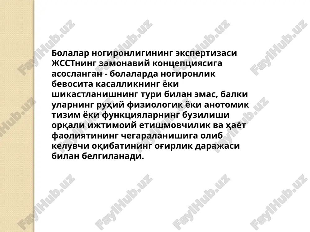 nogironlik korsatkichlari va ularni hisoblash usullari - Page 4
