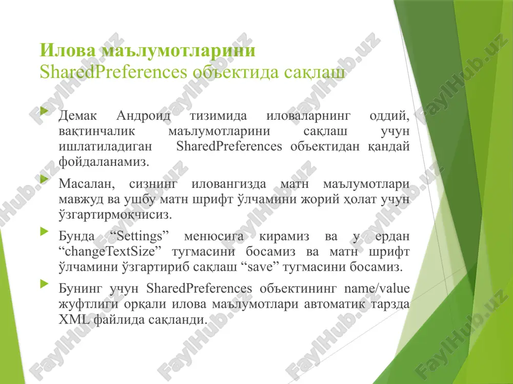 +“/myfiles”); // myfiles papka directory.mkdirs(); // joriy myfiles papkani yaratish file file = new file(directory, “textfile.txt”); // joriy papkada fayl yaratish fileoutputstream fout = new fileoutputstream(file); // faylga ma'lumot yozish uchun oqim yaratish sd card dan ma'lumot o'qish yuqoridagi loyihaning onclickload() metodiga quyidagi o'zgartirish kiritiladi /* fileinputstream fin = openfileinput(“textfile.txt”); inputstreamreader isr = new inputstreamreader(fin); */ o'rniga file sdcard = environment.getexternalstoragedirectory(); // /mnt/sdcard file directory = new file (sdcard.getabsolutepath() + “/myfiles”); // mnt/sdcard/myfiles file file = new file(directory, “textfile.txt”); fileinputstream fin = new fileinputstream(file); // fayldan o'qish uchun oqim inputstreamreader isr = new inputstreamreader(fin); // ma'lumot o'qish uchun oqim dastur natijasi image1.png image2.png image3.emf image4.png image5.png image6.png image7.png image8.png image9.png image10.tmp image11.png image12.png image13.png image14.emf image15.png /docprops/thumbnail.jpeg