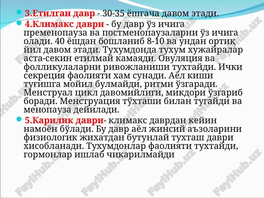 n natijasida qin tozaligi 4 darajaga bo'linadi. 1d. nordon muxit- ph 4,0-4,5 faqat epitelial xujayra va dederlayn tayokchalari ko'p mikdorda. pd. kuchsiz nordon muxit - ph 5,0-5,5 qin tayoqchalari kamaygan, saprofitlar, kokklar ko'paygan. shd. kuchsiz ishqorli muxit-ph 6,0-6,5 leykotsitlar, kokklar katta mikdorda 1ud. dederlayn tayoqchalari bo'lmaydi. leykotsit, gonokokk, trixomonada va turli bakteriyalar uchraydi. ph — 7,0-8,0 ishqorli muxit. yangi tug'ilgan qizlarda xali dederlayn tayoqchalar bo'lmaydi, ammo onasining gormonlari xisobiga nordon reaktsiya saqlanadi. qinning uzunligi 2,5 -3,5 smga teng. qizlik pardasi qizlik pardasi (hymen) ichki va tashqi jinsiy a'zolarni ajratib turadigan, biriktiruvchi to'qimali parda. qizlik pardani teshigi bo'lib, xayz qonlarini ketishida katta axamiyatga ega. qizlik parda turli (xalqasimon, ilma-teshik plastinka, yarim oysimon va x.k.) shakllarda bo'ladi. qizlik pardasi yirtilgandan so'ng, turli darajada qon ketish kuzatiladi ayollar tashqi jinsiy a'zolari tashqi jinsiy a'zolarga qov dumbogi, katta va kichik jinsiy lablar, qin daxlizi va klitor kiradi. qov dumbog'i (mons pubis) qorin soxasidan qov …