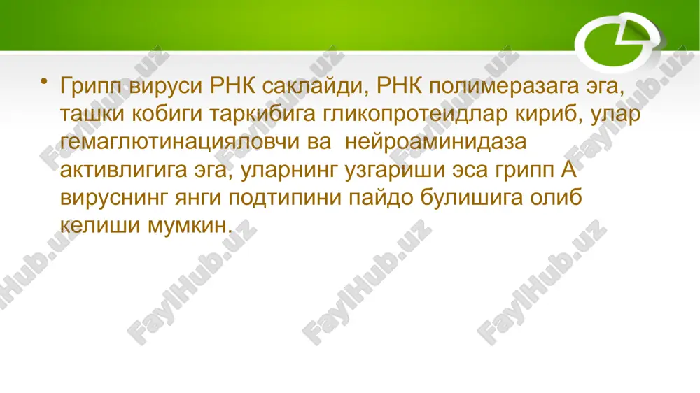 “soglom” bakteriya tashuvchilar kataral belgilarsiz bulganda xam katta xavf tugdiradi, chunki ularning soni bemorlar sonidan ancha kupdir. bakteriya tashuvchilik davomiyligi urtacha 2-3 xaftani va burun-xalkumda yalliglanish uchoklari bulganda esa undan kuprokni tashkil kiladi. epidemiologiyasi yukish mexanizmi- xavo-tomchi. u xonadagi kupchilikka, mulokotni davomiyligiga boglik. mavsumiylik – kish-baxor davri, enginkarchilik kup bulganda. inkubatsion davri 2 - 10 kungacha. meningokokk infektsiyasi patogenezi (1) asosiy rolni 3 ta omil uynaydi: 1.kuzgatuvchi 2. endotoksin 3. allergizatsiyalashgan substantsiya infektsiyaning kirish darvozasi – burun va ogiz xalkum shillik kavati kuzgatuvchi kirish joyida nazofaringit shakllanishi bilan yalliglanishli uzgarishlar paydo buladi 1-2 % xollarda kuzgatuvchi limfogen yul bilan konga tushadi – meningokkokli sepsis (meningokokktsemiya) yuzaga keladi meningokokk infektsiyasi patogenezi (2) kon okimi orkali infektsiya barcha a'zo va sistemalarga tarkaladi: teri koplamlari, bugimlar, buyrak usti bezi, buyraklar, endokard, upka, kuz va boshkalar. infektsiya gematoentsefalitik barerdan utib meningit yoki menigoentsefalit klinikasini chakiradi. generalizatsiyalashgan shakllarining rivojlanishida immunologik reaktivlikni pasayishi axamiyatga ega. infektsiya …