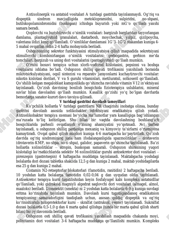 hining oshqozon bosqichi buzilishi va oshqozon osti bezi tomonidan ikkilamchi buzilishlar natijasida tana vazni kamaygan, og’ir hollarda poligipovitaminoz ko’rinishlari, kamqonlik paydo bo’ladi. mamlakatimiz pediatrik amaliyotida oshqozonning kislota hosil qilish funktsiyasiga katta e’tibor beriladi, u nafaqat gastroenterologik patologiyaning klinik ko’rinishlari xususiyatlariga ta’sir etadi, balki antisekretor terapiya va reparantlarni asoslangan holda tayinlash imkonini beradi. oshqozonning kislota hosil qilish funktsiyasini aniqlashning zamonaviy uslubi me’da ichi rn-metriyasidir. bu uslub oshqozonning tanasi va antral bo’limi rn ni aniqlash imqonini beradi. oshqozon tanasi normal rn och qoringa 5 yoshdan katta bolalarda 1,7-2,5 ni tashkil qiladi, gistamin yuborgandan keyin – 1,5-2,5 ga teng. kislotani neytrallovchi me’daning antral bo’limi 5 dan katta rn ga ega (shabalov m.p., 1999). ya’ni oshqozonning tanasi va antral bo’limlari rn farqi normada 2 dan ko’pligi kompensatsiyalangan holatni ko’rsatadi. ushbu farqning kamayishi antral bo’limning neytrallovchi xossasi pasayishidan va o’n ikki barmoq ichak kislotalanganligidan (dekompensatsiyalangan holat) dalolat beradi. ba’zi, me’da ichi rn-metriyasini amalga oshirish imqoni …