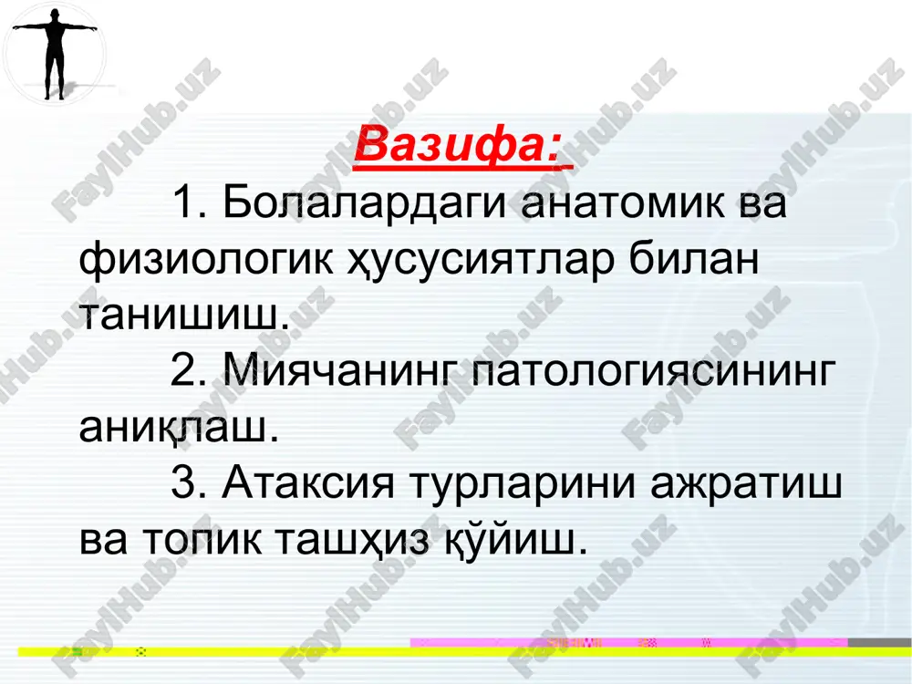 oshlanib, uni aksonlari mushaklarda tugallanadi. tishsimon yadroning xo'jayralarning aksonlari, oldingi oyoqchalar orqali o'tib, ko'prik va o'rta miya chegarasida kesishma hosil qiladi (vernikinke kesishmasi). kesishmadan so'ng yuqoriga yo'naluvchi va pastga yo'naluvchi qismlarga bo'linadi 1.pastga yo'naluvchi qism retikulyar formatsiya yadrolarida tugaydi. 2. yuqoriga yo'naluvchi qism ayrim tolalari qizil yadroda (nucl. ruber) tugallanadi, boshqa tutamlar ko'ruv do'ngligining ventral yadrosida tugallanadi. ventral yadrodan bosh miya po'stlog'iga yo'naladi. qizil yadro xo'jayralarida rubro-spinal tutam forel kesishmasini xosil qiladi. kesishmadan so'ng bu tolalar bosh miya nervlarning xarakat yadrolariga borib, keyinchalik orqa miyaning oldingi shohlar xo'jayralarida tugallanadi. oldingi oyoqchadan afferen govers yo'li o'tadi orqa miyada va o'rta miyada (miya elkanida) parus kesishmalar hosil qiladi, va miyacha po'stlog'iga yo'naladi. miyachaning oldingi oyoqchalari zararlansa miyachaning zararlanish belgilari o'choq tomonida bo'ladi, qizil yadro sohasi zararlansa – qarama-qarshi tomonda ro'y beradi. miyacha yo'llarining xususiyati miyacha afferent va efferent yo'lar orqali o'z tomondagi miya ustini, orqa miya, tana bilan va qarama-qarshi tomondagi miya …