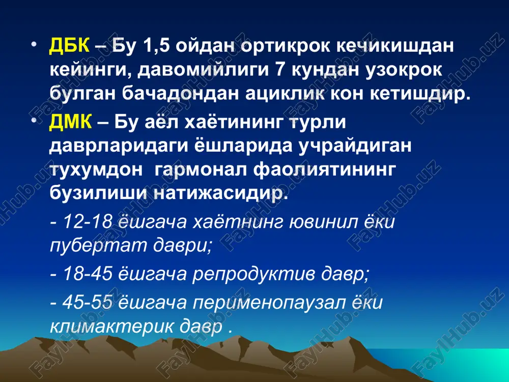 rish gipoestrogeniyada (follikula atreziyasi) tsiklik terapiya maksadida estrogen va gestogenlar 3 – 4 tsikl (regividon, selest, mikrogenal), 4 – 6 tsiklgacha sintetik progestinlarning gemostaz maksadida kullanilish sxemasi va menstrual reaksiya regulyatsiyasi 5 1 20 15 10 a kamkonlikda sintetik progestinlarning gemostaz maksadida kullanilish sxemasi va menstrual reaksiya regulyatsiyasi 5 1 20 15 10 b kamkonlik belgilari yuk sintetik progestinlarning gemostaz maksadida kullanilish sxemasi va menstrual reaksiya regulyatsiyasi 5 1 20 15 10 5 1 25 sintetik progestinlarning gemostaz maksadida kullanilish sxemasi va menstrual reaksiya regulyatsiyasi 5 1 20 15 10 5 1 25 perimenapauza davrida bachadondan disfunktsional kon ketishlar. (klimakterik kon ketishlar) uchrashi ginekologik kasalliklarni 15% ni tashkil kilidi. patogenezi mexanizm asosida tuxumdon anovulyator disfunktsiyasi yotadi gipotalamus tuzilishini yoshga karab uzgarishi gonadopropin ajralishining mikdori va ritmning buzilishi follikulogenezning buzilishi giperestrogenemiya progesteron sekretsiyasining pasayishi endometriy giperplaziyasi tashxislash eeg, reg, bachadon ichini kirish umumiy, ginekologik tekshirish gormonal tekshirishlar uzi, gisteroskopiya atsiklik kon …