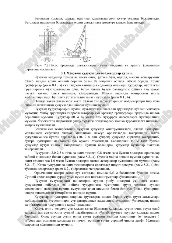 yali va yarim qoyali gruntlarda, shuningdek zich shag'alli va tuproq gruntlarda skvajinalar zarb-kanatli stanoklar yordamida burg'ilanadi. grunt tushuvchi doloto yordamida yumshatiladi (rasm 7.1.). xar bir zarbdan so'ng doloto avtomatik ravishda kichik burchakka buriladi. burg'ulash ishlari tugatilgandan so'ng skvajinalar bosim ostidagi suv bilan yuviladi va beton qorishmasi bilan to'ldiriladi. suv ostida betonlash uchun vertikal harakatlanuvchi quvur usulidan foydalaniladi. quruq joylardagi yoki qum gruntli orolchalardan turib, shuningdek qoyali qatlamlari bor gruntlarda, vertikal skvajinalarni burg'ilash uchun mbs-1,7 mashinasidan foydalanish qulay (rasm 7.1.). oxirgi yillarda burg'ilash ishlarini olib borishda frantsuzlarning benoto moslamasi yoki yaponlarning kato moslamasidan keng foydalanilmoqda. tayanch poydevori qurilayotgan vaqtda, darsda burg'ilash moslamasi uchun yo'naltiruvchi karkaslar quriladi. ayrim hollarda qobiqlarni cho'ktirish uchun foydalanilgan karkaslardan ham foydalanish mumkin. (rasm 7.2.) odatda, burg'ilash moslamalari xavonlarga yig'ilgan holatda o'rnatiladi. yuk ko'tarish qobiliyati etarli bo'lgan kranlar bo'lmagan hollarda moslamalar xavonlarning ustida xam yig'ilishi mumkin. qobiqlarsiz burg'ilangan qoziq yoki ustunlarni qurish tartibi gruntlarning fizik - mexanik xususiyatlari, …