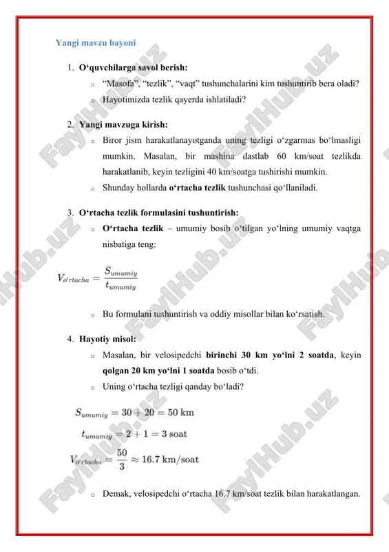 dars ishlanmasi "o'rtacha tezlik" - Page 4