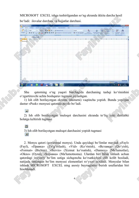 . net– agar faylni saqlamasdan muxarrirdan chiqmoqchi bo`lsangiz. otmenit – agar muxarrir bilan ishlashni davom ettirmoqchi bo`lsangiz. word muxarririning oynasi word muxarriri ishga tushgandan keyin ekranda muxarrir oynasi xosil bo`ladi. oynaning ayrim elementlari windows xp tizimida ishlaydigan barcha dasturlarda uchraydi, ayrimlari esa faqat word muxarririga tegishlidir. word muxarriri oynasi birlamchi va ikkilamchi oynadan iborat. birlamchi oyna orqali matn ustida bajariladigan barcha amallarni bajarish mumkin. ikkilamchi oynada esa faqat matn yoziladi. birlamchi oyna asosiy oyna xisoblanadi. asboblar paneli asosiy menyu satri sarlavxa satri o`tkazish yo`lakchasilakchasi xolat satri chizg’ich chizg`ichlar ish maydonining yuqori yoki chap qismida joylashishi mumkin. chizg`ich yordamida matn kengligi, jadval katakchalari o`lchamini o`zgartirinshingiz mumkin. chizg`ichni o`rnatish yoki o`chirish uchun « vid » menyusining «lineyka » komandasidan foydalaniladi. menyu satri word taxrirlagichi menyusi 9 ta komandadan iborat: fayl, pravka, vid, vctavka, format, servis, tablitsa, okno,spravka normal usul odatda shu usul o`rnatilgan bo`ladi. bunda matnni kiritish, taxrirlash, formatlash qulayroq. bu usul …