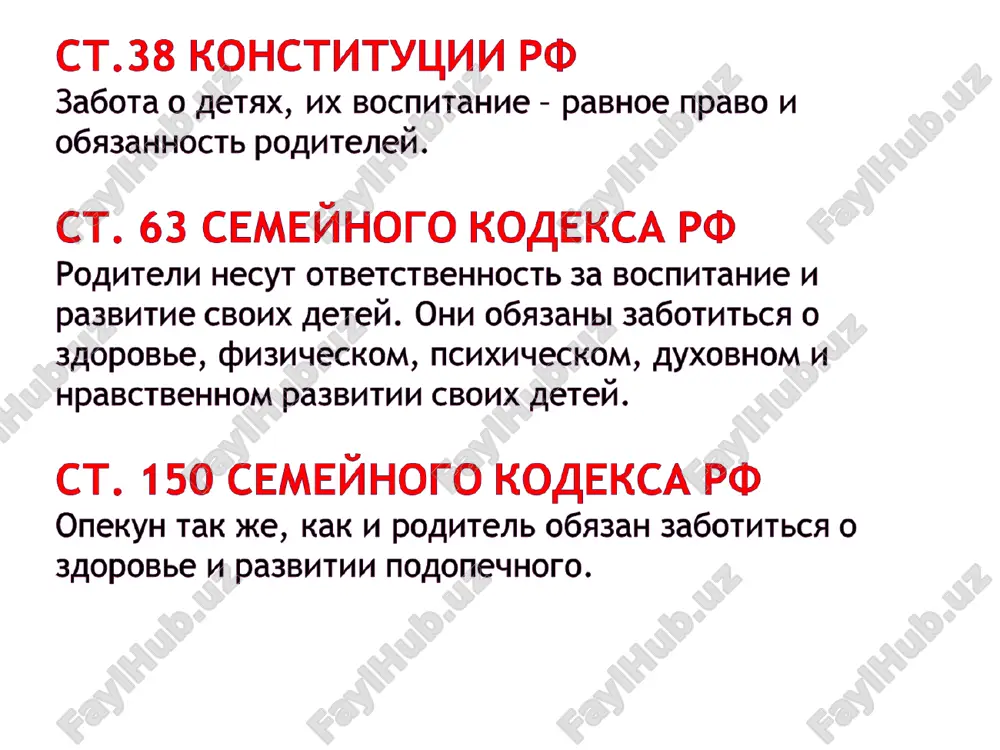 zdorove detey – zabota roditeley - Page 4