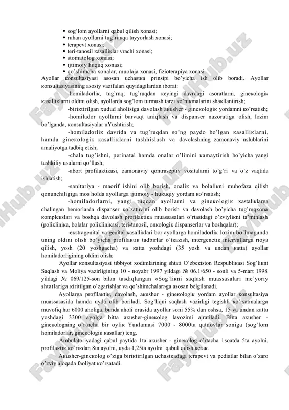 sanitariya - gigienik va epidemiyaga qarshi tadbirlarning samaradorligi, onalar va bolalar, ayniqsa, bir yoshgacha bo’lgan bolalar o’limi ko’rsatkichlari bilan aniqlanadi. onalik va bolalikni muhofaza qilish tizimida davolash-profilaktika yordami bosqichma-bosqich amalga oshiriladi. birinchi bosqich - ayollarga homiladorlikkacha bo’lgan davrda tibbiy yordam ko’rsatish, ularni onalikka tayyorlash. bunda yoshlarni jinsiy masalalar bo’yicha tarbiyalash, yosh oilalarni nikoh gigienasi va abortlar profilaktikasi bo’yicha tibbiy bilimlarini oshirishda ayollar konsultasiyasi, skrining markazi, perinatal markaz, oila va nikoh konsultasiyasining roli katta. ikkinchi bosqich - ya’ni homilani antenatal davrdagi sog’lig’inimuhofaza qilish esa ayollar konsultasiyasi, akusherlik stasionarlarining, bemor homiladorlar uchun tashkil etilgan ixtisoslashgan terapiya bo’limlari, skrining markazlari sanatoriyalarda amalga oshiriladi. uchinchi bosqich— homilaning tug’ruq davridagi muhofazasi. bu davrda tug’ruqni oqilona qabul qilish asosiy ahamiyat kasb etadi. bu davrda maxsus tibbiy yordam tug’ruqxona komplekslari hamda keng tarmoqli shifoxonalar tomonidan ko’rsatiladi. to’rtinchi bosqich— chaqaloqlar salomatligini saqlash: bu chaqaloqni to’g’ri parvarishlash, ko’krak suti bilan boqish, fiziologik jihatdan rivojlanishi ustidan nazorat o’rnatishdir. chaqaloqlarga tug’ruqxona …