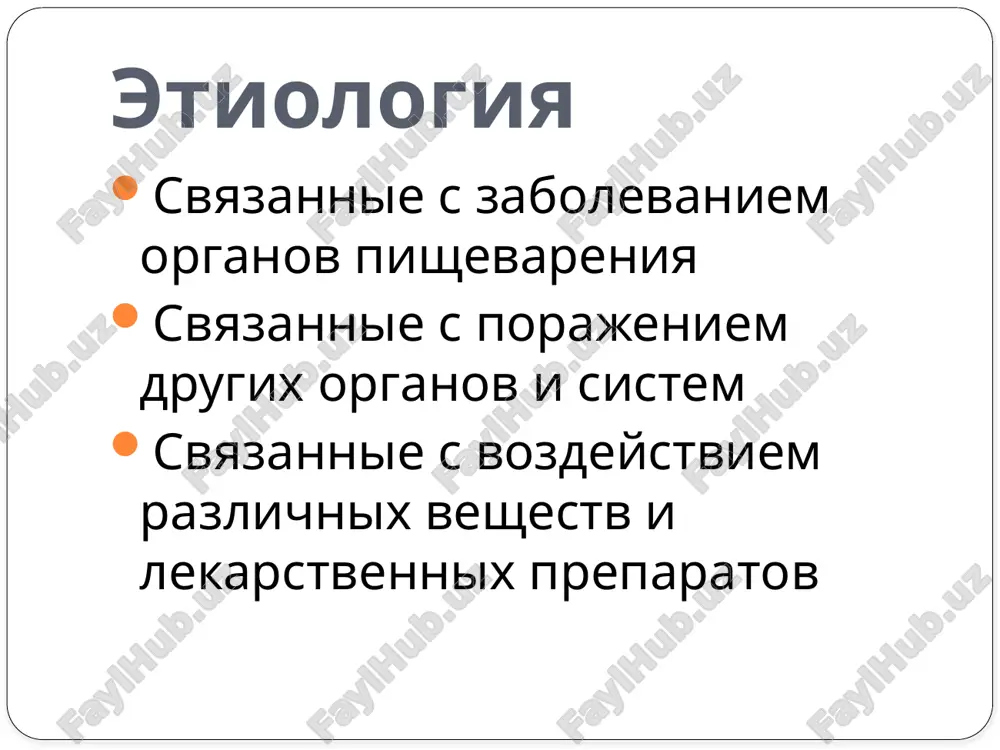 okalizatsii bolezni okolopupochnaya bol v nijney chasti jivota pnkj/lnkj tazovaya oblast razlitaya bol bol v verxney chasti jivota pvkj/lvkj v epigastrii vipolnit rentgenogra-fiyu (rg) grudnoy kletki i ekg viyavlena patologiya otklone-niy net 1 bol v grudnoy kletke bazilyarnaya pnevmoniya infarkt miokarda perikardit plevrit plevralniy vipot sdelat obzorniy snimok jivota 2 viyavlena patologiya nalichie svobodnogo vozduxa nalichie teney splenomegaliya gepatomegaliya rasshirenie petel kishechnika perforatsiya vnutrennix organov kamni jelchnogo puzirya kamni v pochkax obstruktsiya infarkt norma sdelat uzi viyavlena patologiya psevdokista/ob'emniy protsess v podjeludochnoy jeleze ostriy xoletsistit/xolangit kamni jelchnogo puzirya abstsess pecheni podpechenochniy abstsess splenomegaliya poddiafragmalniy abstsess ostriy pankreatit bolezn parenximi pecheni normal-nie rezultati uzi opredelit uroven amilazi, lipazi i transaminaz v sivorotke povishenie amilazi, lipazi ili transaminaz pokazateli v predelax normi vipolnit radionuklidnoe skanirovanie ostriy pankreatit obstruktsiya tonkoy kishki xoletsistit/xolangit perforatsiya pepticheskoy yazvi virusniy gepatit gonokokkoviy perigepatit abstsess pecheni povrejdenie parenximi pecheni viyavlena patologiya normalnie rezultati skanirovaniya provesti endoskopiche-skoe issledovanie verxnego …