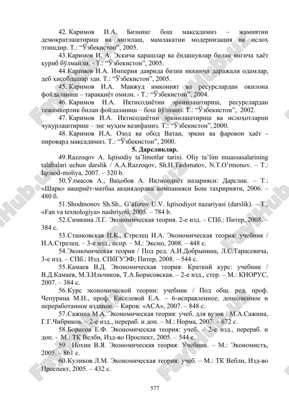 rcha islohot va o'zgarishlarimizning bosh maqsadidir. o'zbekiston respublikasi prezidenti islom karimovning 2007 yilda mamlakatni ijtimoiy-iqtisodiy rivojlantirish yakunlari va 2008 yilda iqtisodiy islohotlarni chuqurlashtirishning eng muhim ustuvor yo'nalishlariga bag'ishlangan vazirlar mahkamasi majlisidagi ma'ruzasi // xalq so'zi, 2008 yil 9 fevral. 38. asosiy maqsadimiz – yurtimizda erkin va obod, farovon hayot barpo etish yo'lini qat'iyat bilan davom ettirishdir. prezident i.karimovning o'zbekiston respublikasi konstitutsiyasi qabul qilinganligining 15 yilligiga bag'ishlangan tantanali marosimdagi ma'ruzasi // xalq so'zi, 2007 yil 8 dekabr. 39. o'zbekistonning 16 yillik mustaqil taraqqiyot yo'li. prezident islom karimovning o'zbekiston respublikasi oliy majlisi, vazirlar mahkamasi va prezident devonining o'zbekiston mustaqilligining 16 yilligiga bag'ishlangan qo'shma majlisidagi ma'ruzasi // xalq so'zi, 2007 yil 31 avgust. 40. yangilanish va barqaror taraqqiyot yo'lidan yanada izchil harakat qilish, xalqimiz uchun farovon turmush sharoiti yaratish – asosiy vazifamizdir. o'zbekiston respublikasi prezidenti islom karimovning 2006 yilda mamlakatni ijtimoiy-iqtisodiy rivojlantirish yakunlari va 2007 yilda iqtisodiy islohotlarni chuqurlashtirishning eng muhim ustuvor yo'nalishlariga …