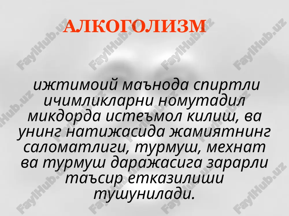 kuprok z boskich - 7– 10 yildan 15 – 20 yilgacha va undan kuprok surunkali alkogolizm alkogol psixozlari – ekzogen, ekzogen-organik yoki endoform klinika utkir, chuzilgan yoki surunkali rivojlanishi bilan, alkogolizmning 2 va 3 boskichlarida rivojlanib, ichki a'zolar faoliyatining buzilishlari va shaxs uzgarishlari bilan kechadi surunkali alkogolizm metalkogol psixozlari. utkir chuzilgan alkogol deliriysi («ok alaxlash»). utkir alkogol gallyutsinozi. utkir alkogol paranoidi. surunkali alkogol gallyutsinozi. surunkali alkogol paranoidi (alkogolli rashk vasvasasi). korsakov psixozi. gemorragik polientsefalit (gaye-vernike kasalligi) alkogol deliriysi abstinent xumor sindromi zamirida tungi uykuning yomonlashuvi, xavotir, umumiy jonlanishning kechga borib kuchayishi, pareydoliyalar, chin kuruv gallyutsinatsiyalari, kupincha mikroptik, kayfiyati uzgaruvchan, xatti-xarakatlari gallyutsinator obrazlarga mos keladi, tizimlashmagan vasvasa, ishonuvchanlik, vaktga va joyga yolgon orientirovka, ammo uz shaxsiga orientirovka saklanganligi deliriy ishontirilgan gallyutsinatsiyalar – gallyutsinator tayyorgarlik xolati bulganida yuzaga keladi. simptomlari: lipman reyxardt ashaffenburg alkogol gallyutsinozlari utkir – abstinent sindromi zamirida, eshituv gallyutsinatsiyalari, elementar dialoglar, monologlar shaklida, tormozlanganlik, ba'zida utrof muxitdan ajralish, gallyutsinator …