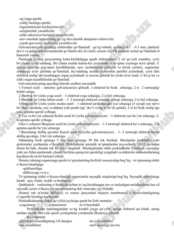 odir bo‘ladi, buning natijasida yurak urishi tezlashadi, ba'zida bemorlarda qizish holatlari kuzatiladi. bu organizmning umumiy reaksiyasidir. fizik omillarning kam intensivlik bilan ta'sir qilishida katta bo‘lmagan sohada qizarish, qichishish, mahalliy haroratning oshishi kuzatiladi. bu organizmning mahalliy reaksiyasidir. fizik omillarning energiyasi yutilishi natijasida hosil bo‘ladigan issiqlik ta'sirida yoki kuchli issiqlik energiyasi ta'sirida segmentar ta'sir vujudga keladi. agarda ularning ta'siri kam bo‘lsa, unda termoregulyatsiya sistemasi ishga tushib, mushaklar tonusini va oksidlanish–qaytarilishi reaksiyasining bosqichini o‘zgartiradi. fizik omillar maxsus va nomaxsus ta'sir ko‘rsatadi. bir necha fizik omillar ta'sirida qon aylanishi tezlashib, modda almashinuvi kuchayadi – bu nomaxsus ta'sirdir, ya'ni bir necha omillar uchun umumiy bo‘lgan ta'sirdir. shu bilan birga har bir fizik omillarning o‘ziga xos maxsus ta'siri ham bo‘ladi,ya'ni faqat bitta fizik omil uchun tegishli bo‘lgan ta'siri. masalan : faqat impuls toklari bilan mushaklarni qo‘zg‘atish mumkin; ufo nurlari bilan ta'sir etganda «d» vitaminini hosil bo‘lishi;vannalarning kimyoviy tarkibiga qarab o‘ziga xos maxsus ta'siri bo‘ladi. fizioterapiyada muolajalar …
