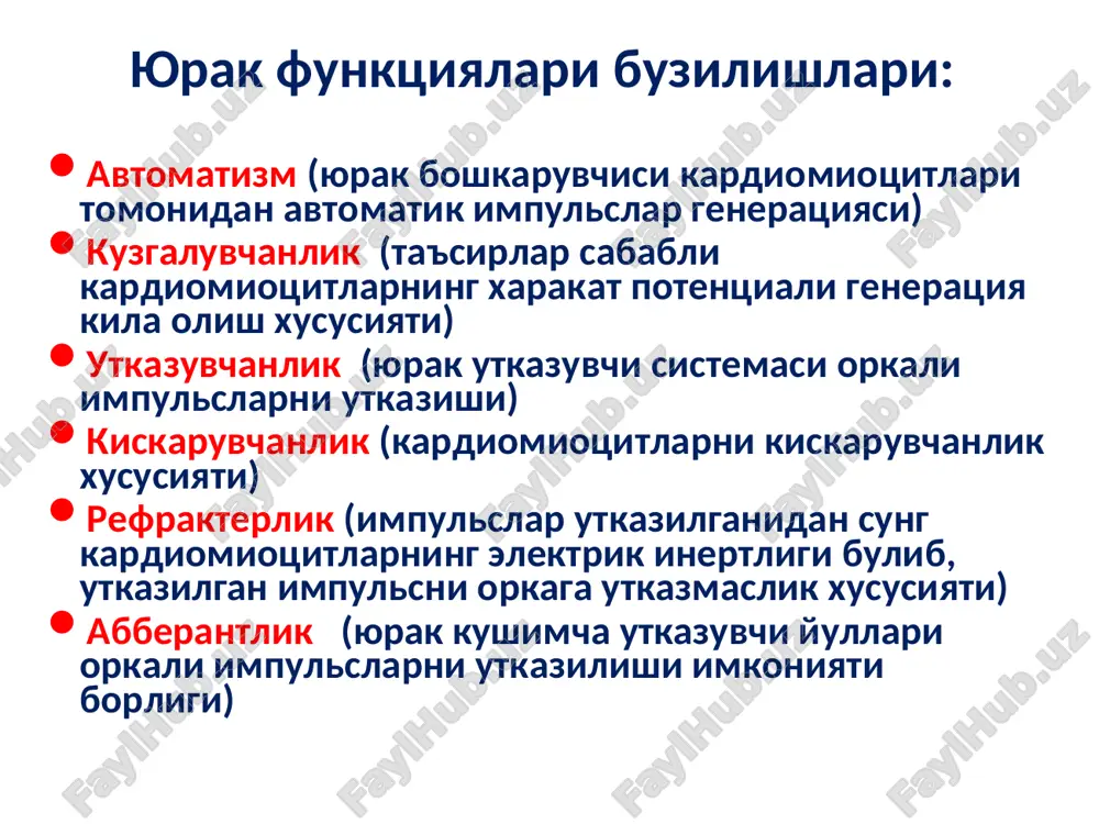 itmlar; 3. atrioventrikular dissotsiatsiya. aritmiyalarning klinik belgilari: yuragining tez urishi yuragining notekis urishi bosh aylanishi xansirash kurkuv va vaxima xolati xushdan ketish tusatdan ulim sinusli taxikardiya sinusli taxikardiya - sinusli ritm saklangan xolda yurak urishini 1 dakikada 90-160 gacha asta sekin tezlashishi deyiladi. sabablari: isistmalash, ntsd, tireotoksikoz, kamkonlik, kmp va miokarditlar, yuik, syue, kofein, gks, nikotin. ekgda: tugri sinusli ritm aniklanadi; - yurak urish soni 1 dakikada 90-160 gacha; - rr - oraliklar kiskargan, bir xil. sinusli bradikardiya yurak urish sonini 1 dakikada 60 dan kamayishi shikoyatlar: bosh aylanishga, xushdan ketishga sabablari: n.vagus faolligi oshishi, sportchilarda, uykuda, reflektor ta'sir kursatganda (danini-ashner, chermak-gering sinamasi), beta-blokatorlar va yurak glikozidlari ta'sirida, me'da yara kasalligi, gipotireoz, bosh miya usmalarida, chap korincha orka devorida mi utkazganda kuzatiladi. jismoniy zurikishda va atropindan keyin tezlashadi ekgda: tugri sinusli ritm aniklanadi; - rr oraliklar kengaygan bir xil; yurak urish soni 60 dan kam; pq oralik 0,21 sek. gacha …