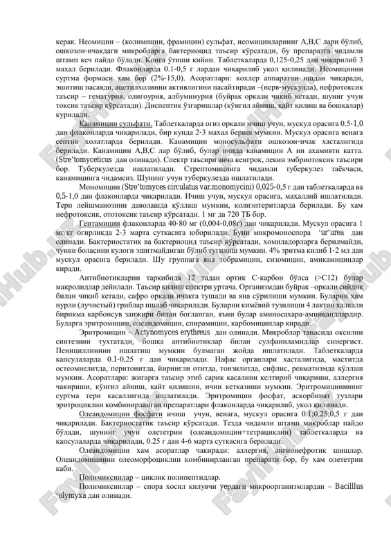 tetik olinadi. nurli aktinomitset (actynomyces auroefaciens) lardan olinadi. tarkibida 4 ta (tetra) xalka bor. birinchi preparat xlortetratsiklin (auromitsin) 1948 yilda darre’ tomonidan a.aureofaciens – dan olingan. fingley va boshqalar 1950 yilda actionomyces rimosus dan terramitsinni ajratib olishgan. tetratsiklin esa auramitsindan xlorni olib tashlash yuli bilan olishgan. ovqatli moddaga brom tuzlari kushib berilsa a.aureofaciens xlortetratsiklin va tetratsiklin xosil qilishadi. tetratsiklinlar mikroorganizmlarga kushib berilsa a.aurefaciens xlortetratsiklin va tetratsiklin xosil qilishadi. tetratsiklinlar mikroorgnizmlarga bakteriostatik ta'sir ko'rsatadi. oksilni (mikroorganizmni kupayishi uchun kerak bo'lgan) sintezi bo'lishini tuxtatadi, zaxira (zapas) ribonuklein kislota – oksil sintez bo'ladigan protsessga tuskinlik qiladi. vitamin v2 bilan konkurent ta'sir ko'rsatadi. tarkibida metall (mg++ ca++) va «sh» gruppa tutgan fermentlarni (koenzim a) aktivligini pasaytiradi. tetratsiklinlar oshkozon-ichakdan yaxshi suriladilar va konga utib res xujayralarida (buyrak, jigar)tuplanadilar, ammo katta kontsentratsiyasi ichakda kolib uz ta'sirini ko'rsatadi. organizmdan esa siydik, safro, sulak va kal-axlat bilan chiqib ketadi (ichak - kon-jigar-safro-ichak). tetratsiklinlar xomilador ayollarda yuldosh orkali bolaga …