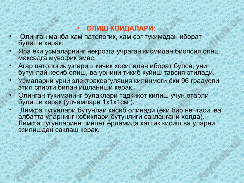 kikot №: __ tushgan kuni va soati: _____ biopsiya diagnozi: ___zudlik bilan olingan biopsiya: ____ operatsion material: _____________________ bulakchalar soni: __________________ bloklar soni ____________________ buyash usuli: ______________________________ makro- va mikroskopik tasviri: ___________________________________________________________________________ ___________________________________________________________________________ ___________________________________________________________________________ patologo-gistologik diagnoz (tashxis): ____________________________ xos rakami____ tadkikot vakti 200 « ___ » _______________________________ patologoanatom familiyasi: ___________________________________ imzo laborant familiyasi: ___________________________________________________ imzo tasviriy tashxis klinik shifokorni differentsial tashxis paytida kasalliklar sonini cheklaydi. xozirgi paytda punktsion, endoskopik va aspiratsion biopsiya turi ikki xil javob olish mumkin, “soxta ijobiy” va “soxta salbiy” javob. bunga sabab morfologik tekshiruvga yuborilgan materialni kichikligiga boglik yoki uni kam ma'lumotli bo'lishiga boglik. patologik jarayonli tukima bioptatga tushmasligi “soxta salbiy” javobga sabab bo'ladi. bunday xollarda sharoitda gistologik tekshiruvga kushimcha tsitologik tekshiruv o'tkazilib, shular katorda klinik-anatomik taxlil kilinadi. “soxta javob» yoshga alokador o'zgarishlar patologik jarayonni stimullaydi. buyraklar biopsiyasini amalga oshirish kuyidagilarda kursatilgan: 1. diagnozga aniklik kiritishda. a) koptokchalar va kovuzloklar (kanalchalar) proteinuriyasida, nefrotik sindromda - glomerulonefrit, …
