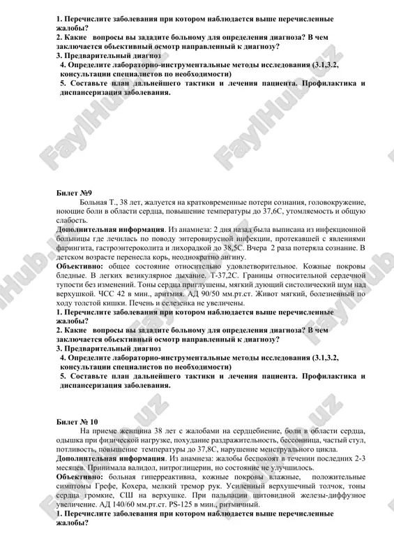odi issledovaniya (3.1,3.2, konsultatsii spetsialistov po neobxodimosti) 5. sostavte plan dalneyshego taktiki i lecheniya patsienta. profilaktika i dispanserizatsiya zabolevaniya. bilet №7 mujchina, 32 goda s jalobami: odishku pri neznachitelnoy fizicheskoy nagruzke, serdtsebienie, kashel, usilivayushiysya v polojenii leja, povishenie temperaturi do 37,7 s, oteki na nogax, umenshenie mocheotdeleniya, utomlyaemost. dopolnitelnaya informatsiya. iz anamneza: mesyats nazad perenes dvuxstoronnyuyu ochagovuyu pnevmoniyu, lechilsya ambulatorno, prinimal tseftriakson po 1,0 gr x2 raza v den 5 dney. sostoyanie uluchshilos. visheperechislennie jalobi poyavilis 5-6 dney nazad. nachali vnov bespokoit kashel i temperatura, dalee poyavilis odishka i serdtsebienie, so vcherashnego dnya poyavilis oteki na nogax. prinimaet tsiprofloksatsin 500 mg 2 raza v den, ambroksol, nimesil v techenii poslednix 3 dney. ob'ektivno: obshee sostoyanie sredney tyajesti. polojenie ortopnoe, akrotsianoz, nabuxshie yaremnie veni. pri auskultatsii v nijnix otdelax legkix vlajnie melkopuzirchatie xripi. granitsi otnositelnoy tuposti sredtsa: levaya-na 2 sm knaruji ot sredneklyuchichnoy linii, pravaya-na 2 sm knaruji ot l. sternalisdextra. …