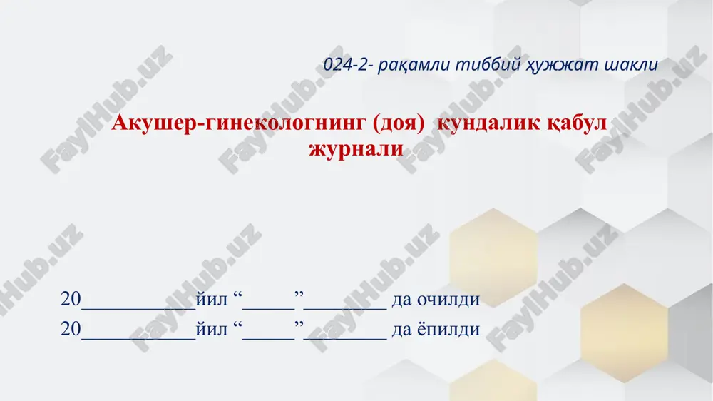 _________ (tashkilot nomi) muhim belgilar qon guruxi___________________; rezus mansublik ______________ e'tiboringiz uchun raxmat!!! image2.emf image3.emf image4.emf image5.emf image6.emf image7.emf image8.emf image9.emf image10.emf image11.emf image12.emf image13.emf image14.emf image15.emf image16.emf image17.emf image18.emf image19.emf image20.emf image21.emf image22.emf image23.emf image24.emf image25.jpeg image1.jpeg oila haqida ma'lumot ota-ona va bolalar f.i. tug'ilgan yili ish joyi, lavozimi tel (bolalar uchun bolalar muassasasi) bor bo'lgan surunkali kasalliklar irsiy kasalliklar mavjudligi (qanday, qarindoshlik darajasi, avlod ) boshqa bolalarda rivojlanish nuqsonlarini mavjudligi (qandayligi ko'rsatilsin) ona ota bolalar: xonadonda istiqomat qiluvchi boshqa shaxslarning surunkali kasalligi _______________________________ __________________ _________________________ _______________________________________________________________________ _______________________ yashash – turmush sharoitlar _____________________________________________________ ____________________ ______________ _____ ____________________________________________ _________________________ ____________________ _____________________ ________ qo'shimcha ma'lumot (oila mablag'i va b.) __________________ _________________________________________ ______________ _______ _______________ _____________________ __________________________ ____________________________ ____________________________ yakuniy (aniqlangan) tashxislarni yozish varaqasi murojaat etgan sana (kun, oy, yil) yakuniy (aniqlangan) tashxislar, “+” belgisi bilan belgilang ( - ) bilan belgilang shifokor imzosi (familiyasi tushunarli yozing) kasalxonaga yuborilganligi belgilari (kasalxona nomi, …