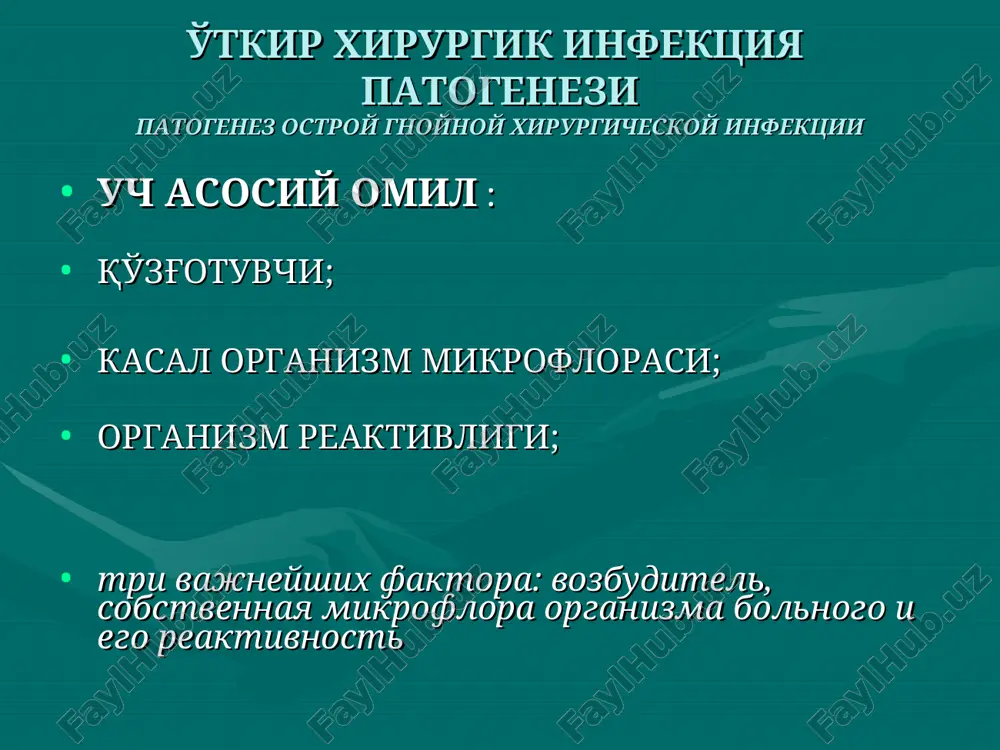 olalarda qayd etiladi (3-yoshgacha). odatda sepsis ko'rinishlaridan biriga o'xshaydi kasallik davom etishiga qarab uni: toksik-septik zararlangan joy (mahalliy-mestniy-lokal) shakllariga ajratish mumkin. kasallikning toksikoseptik shaklida bemorning umumiy ahvoli juda tez yomonlashadi harorat 39—40° darajagacha ko'tariladi bola ko'krakni emmay qo'yadi atrofdagi narsalarga befarq bo'lib qoladi. yuzi dardman, terisi kulrang tusga kiradi bola darmonsizlanadi chanqaydi qusadi ichi ketadi o'tkir gematogen epifizar osteomielit klinikasi epifizar osteomielitning zararlangan (mahalliy) shaklida avval lohaslik seziladi keyinchalik darmonsizlik paydo bo'lib, ishtaha yo'qoladi asta-sekin harorat 37,5—38° ga ko'tariladi organizmning zaharlangani aniq seziladi. chaqaloqlarda suyak va bo'g'imda qon aylanishi o'tkir gematogen epifizar osteomielit : qo'lchada “ psevdoparez “ ruchki <> o'tkir gematogen epifizar osteomielit : oyog'da “ psevdoparez “ nogi <> o'tkir gematogen epifizar osteomielit dif.diagnostikasi flegmona suyak sinishi bilan o'tkaziladi chaqaloqlar flegmonasida qo'l-oyoq harakat qildirilganda osteomielitdagi kabi keskin og'riq bo'lmaydi. to'qimalar infiltratsiyasi, flyuktuatsiya, mahalliy harorat tez paydo bo'ladi, u bo'g'im sohasidan uzoqroqda ham aniqlanishi mumkin. suyak singanda mahalliy shish, …