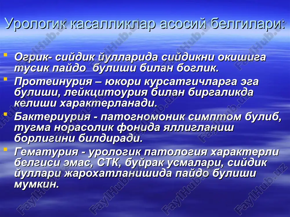 "buxoro tibbiyot instituti«bolalar xirurgiyasi» kursi" - Page 4
